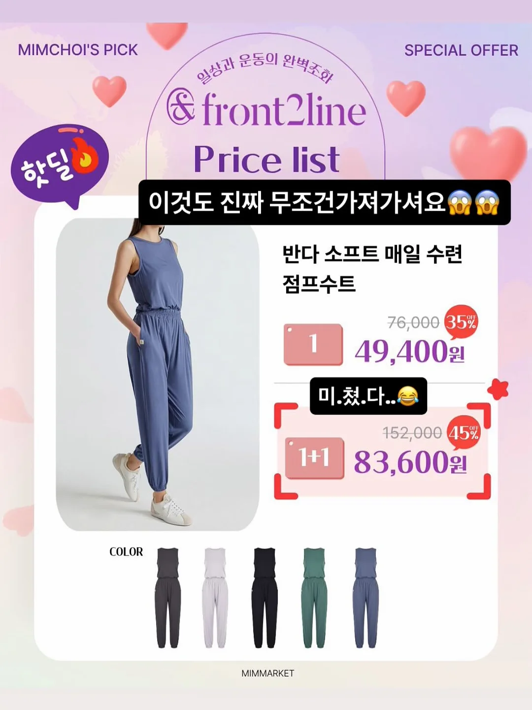 자존감 동화 3