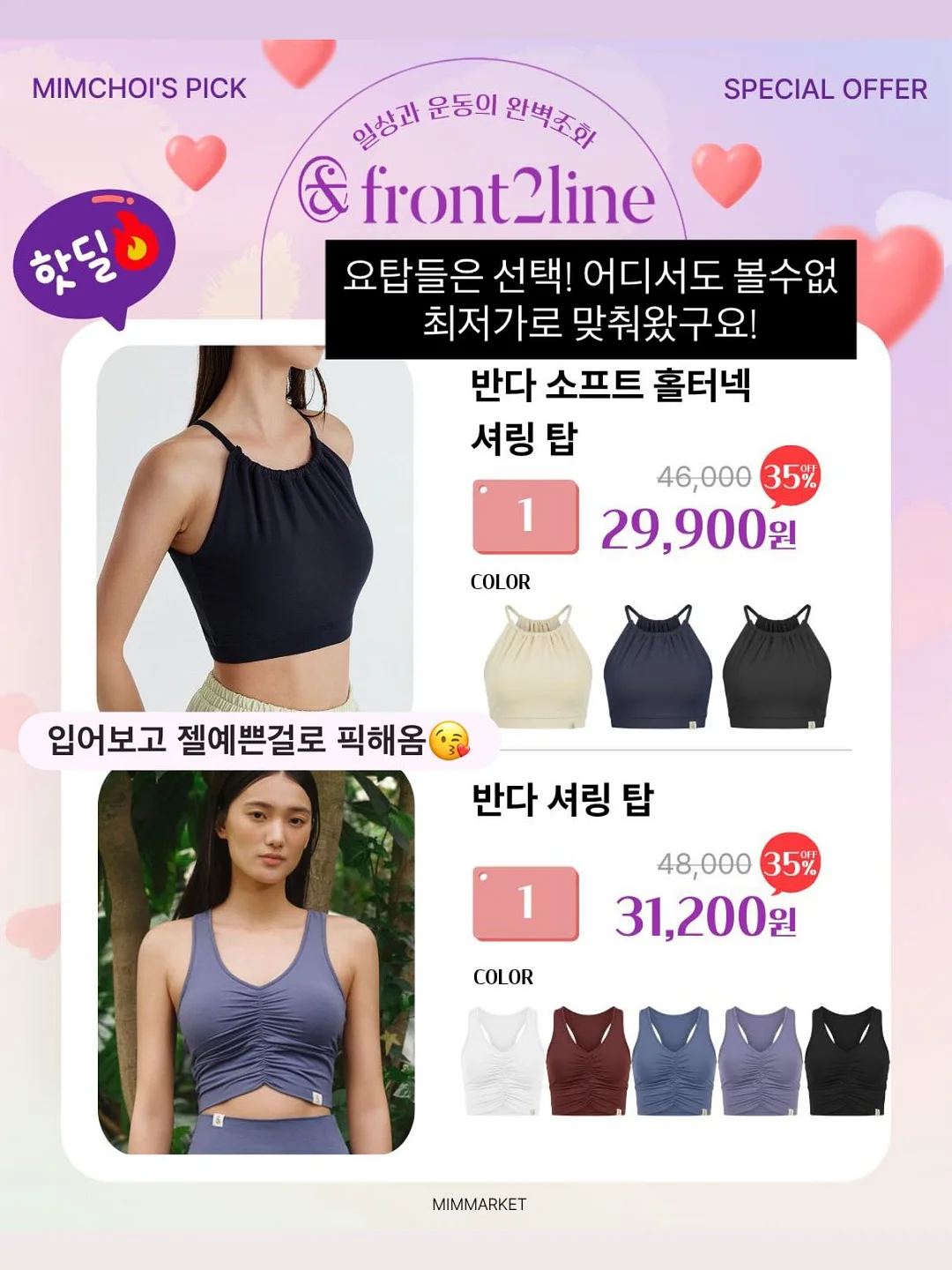 자존감 동화 4