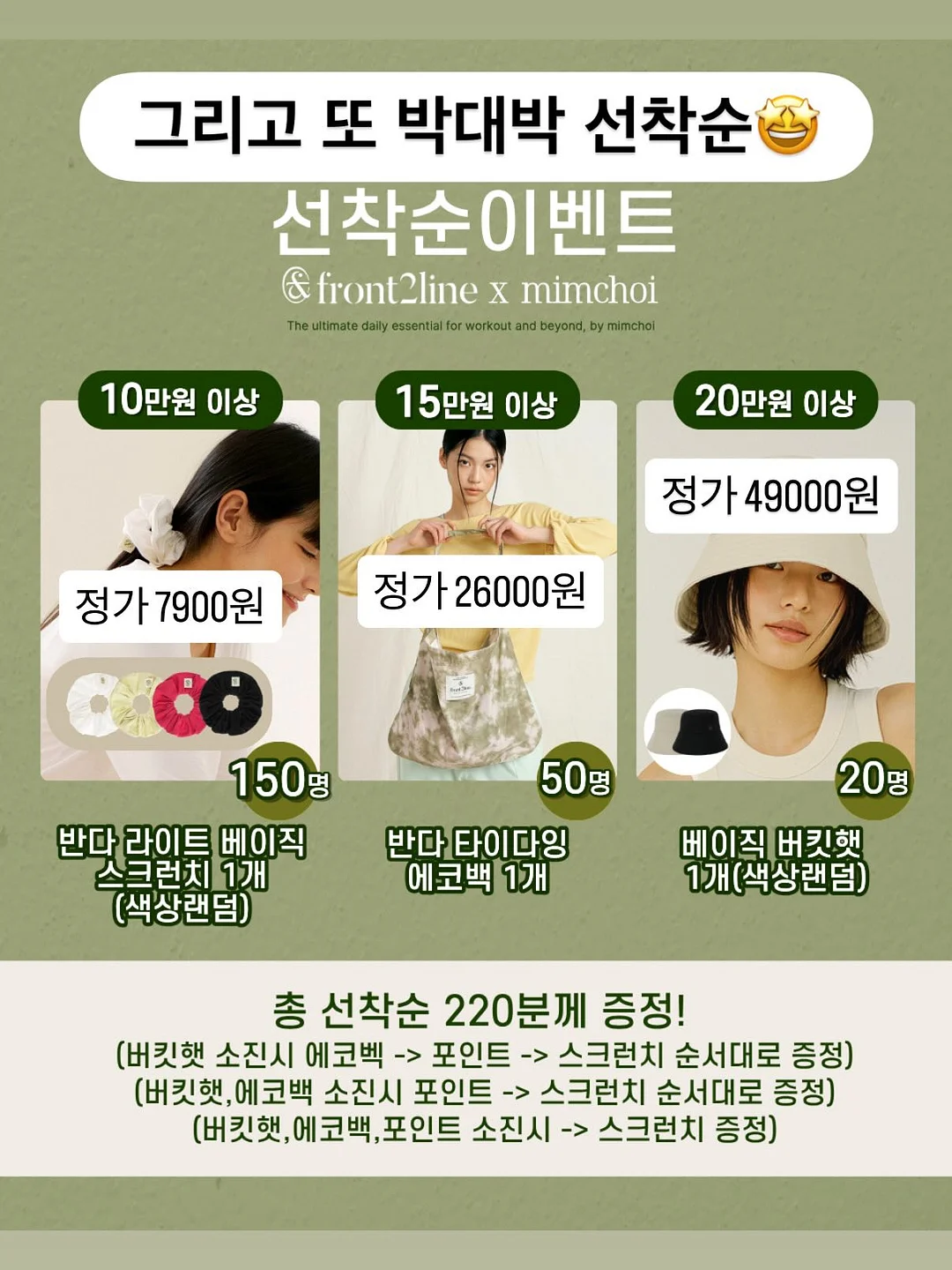 자존감 동화 7