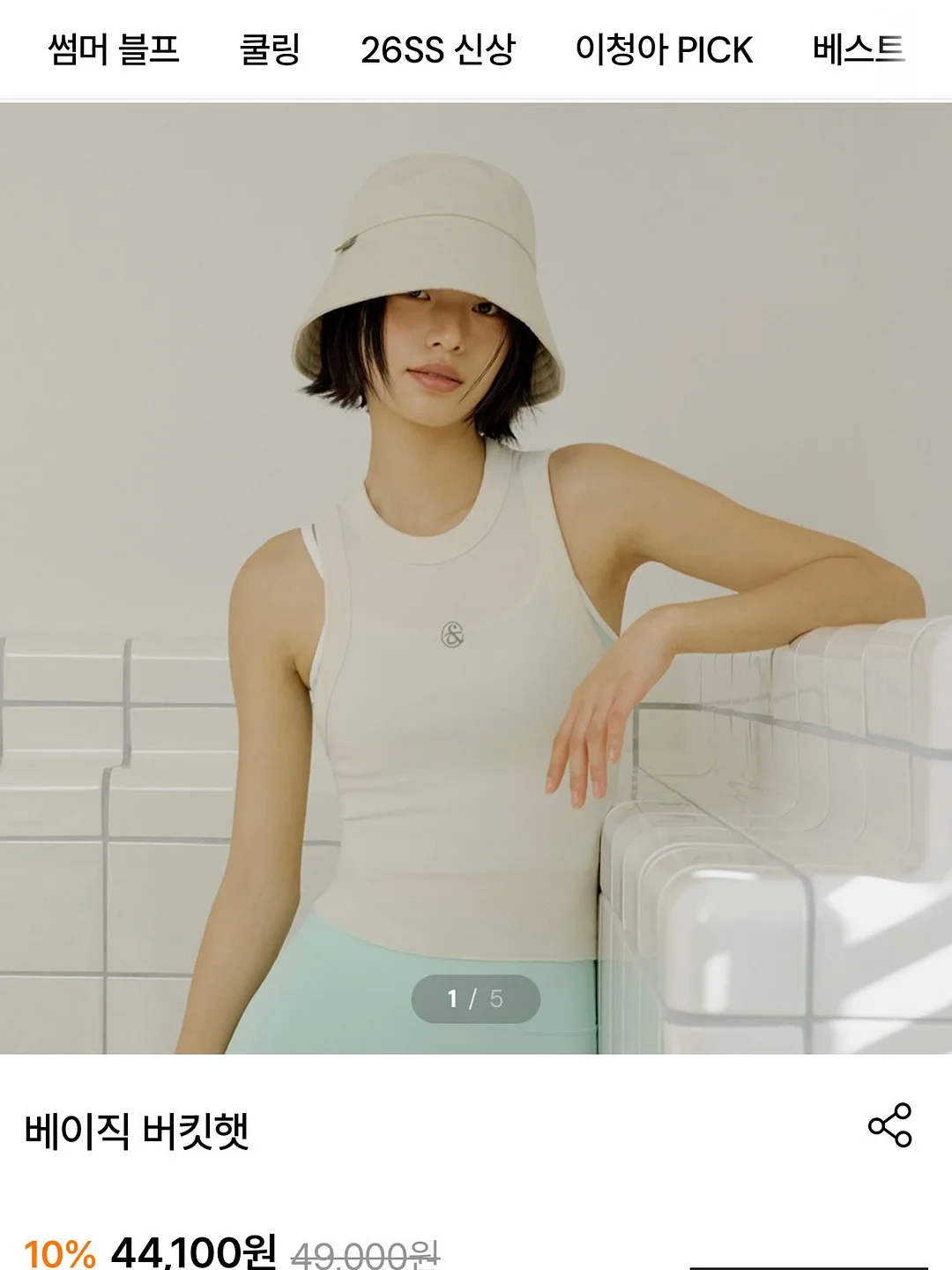 자존감 동화 10