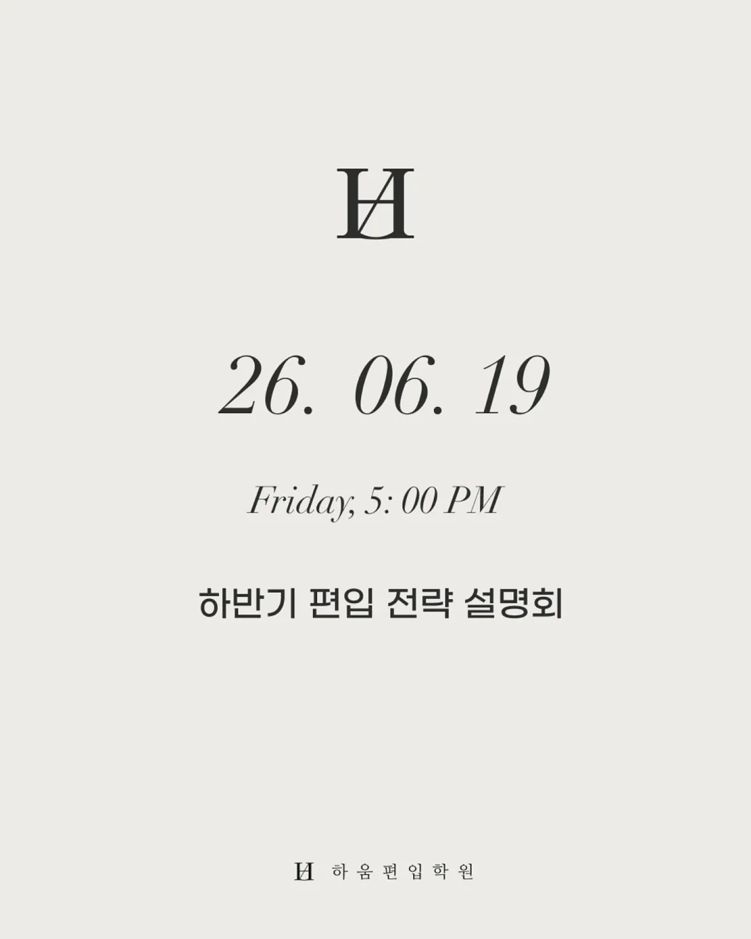 헤세드 의류 1