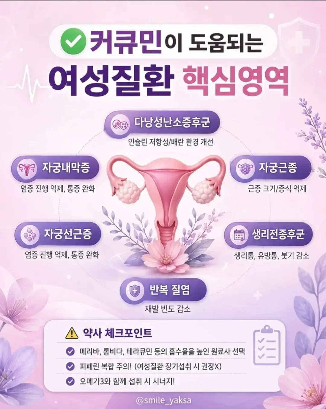 레디안 포켓 클라이밍 스커트