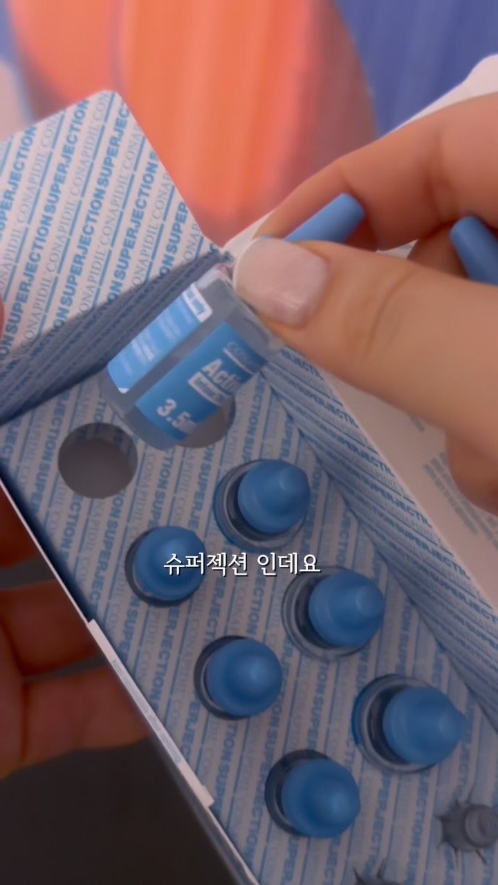 깜찍이 실내복