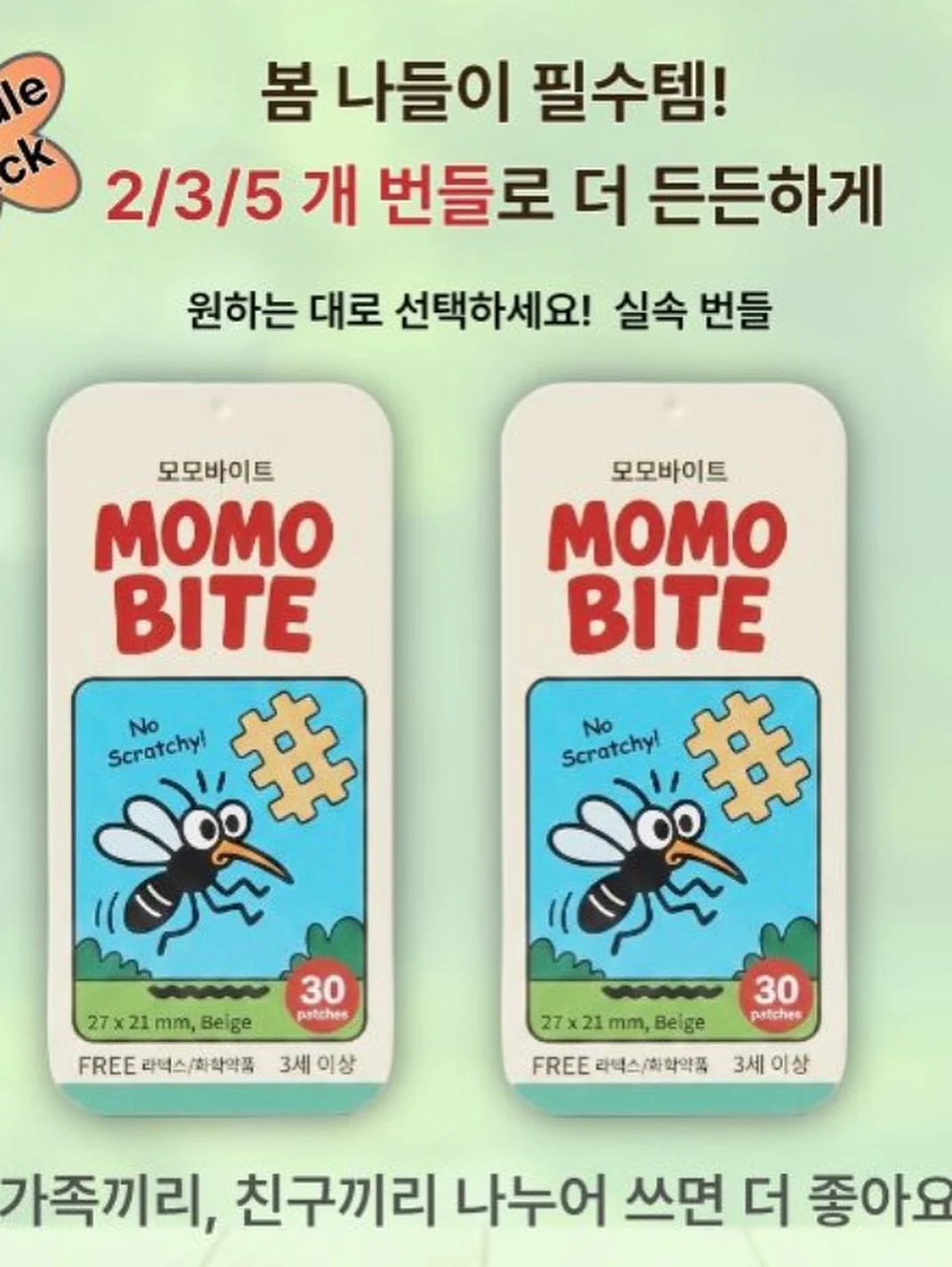 내추럴와인 5