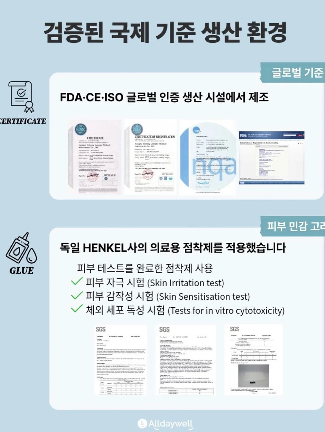 내추럴와인 6