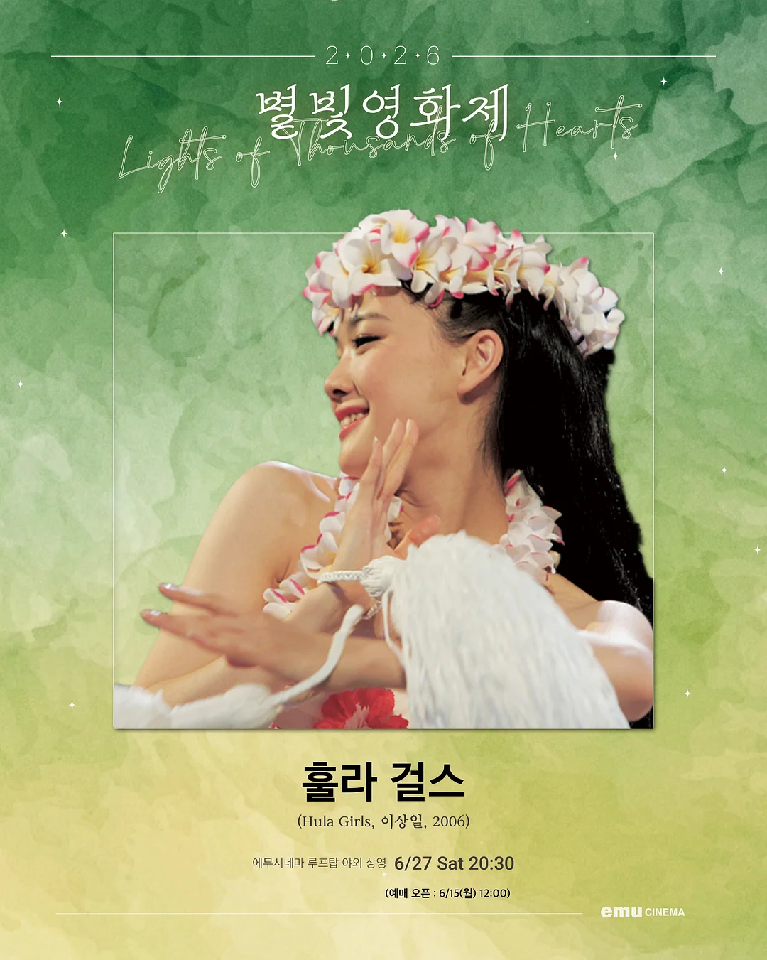 드로잉케이크 2