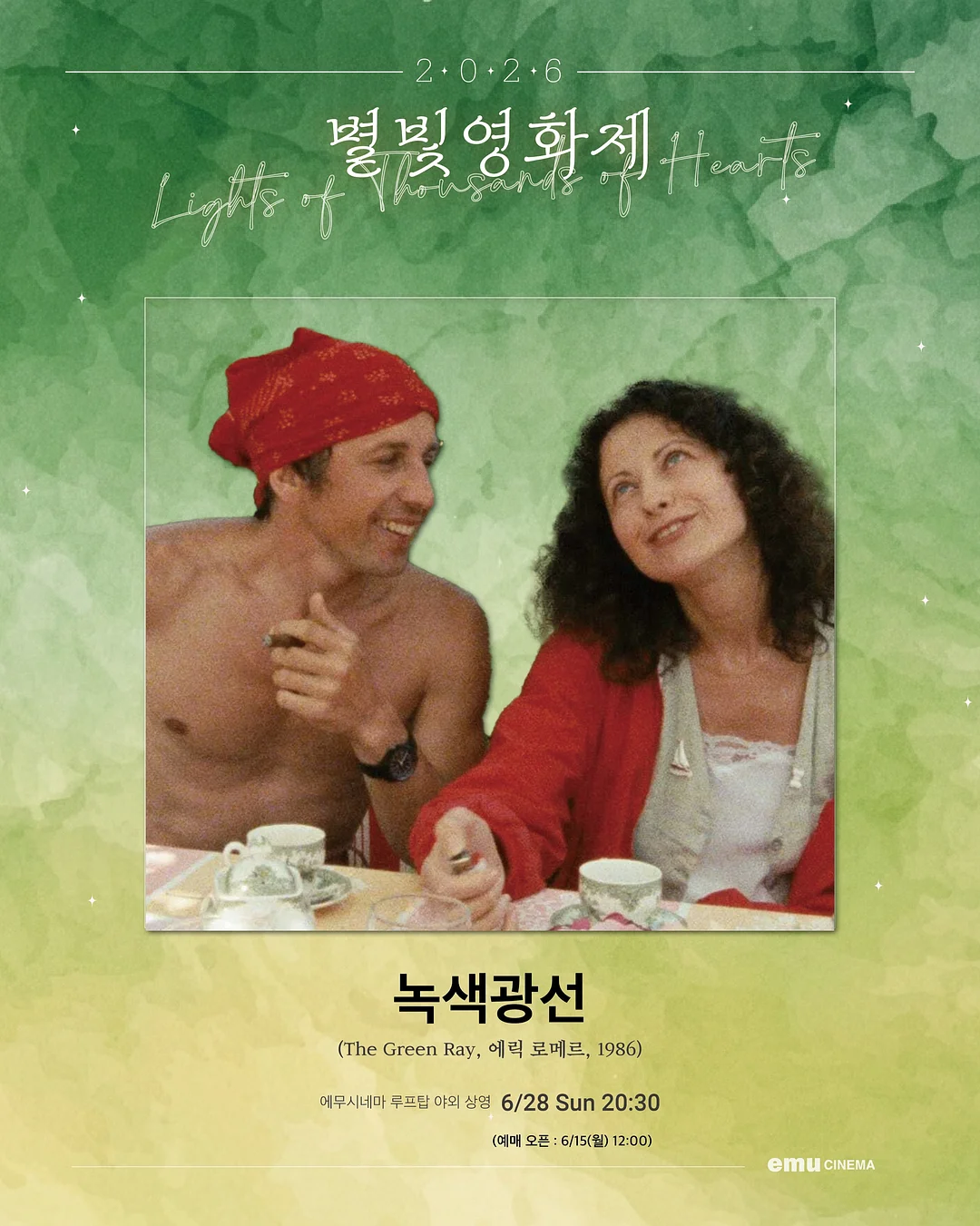 드로잉케이크 3