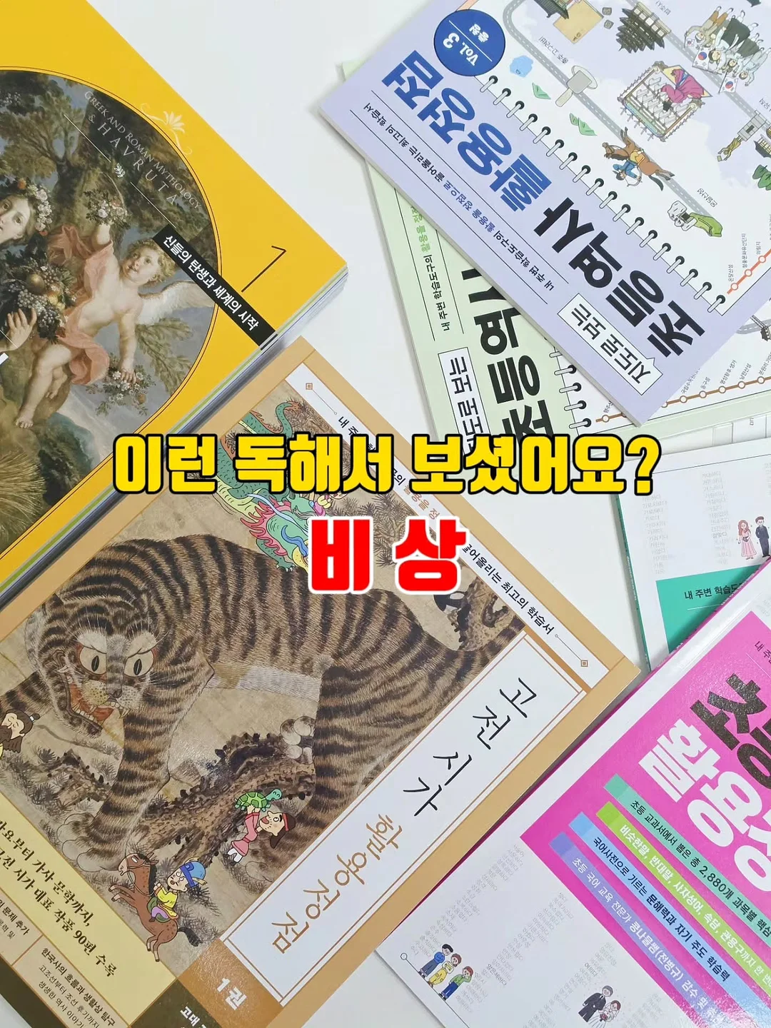 미디스커트