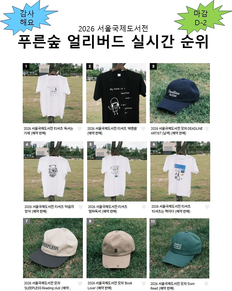 뉴나 TODL next 카시트