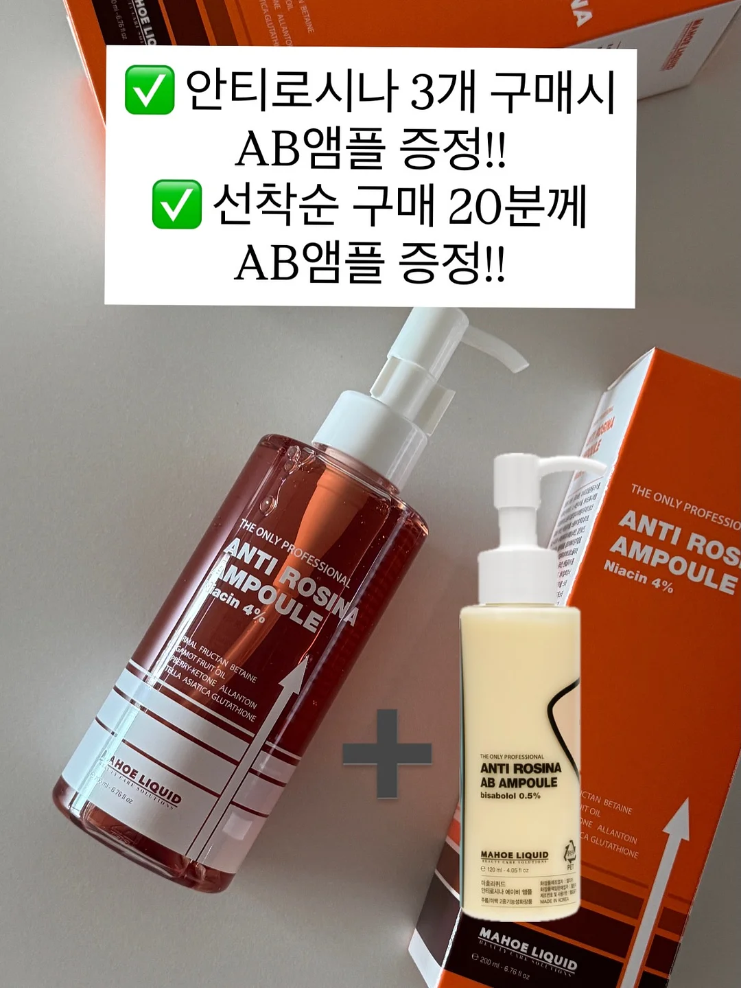 미소덴탈 어린이칫솔 1
