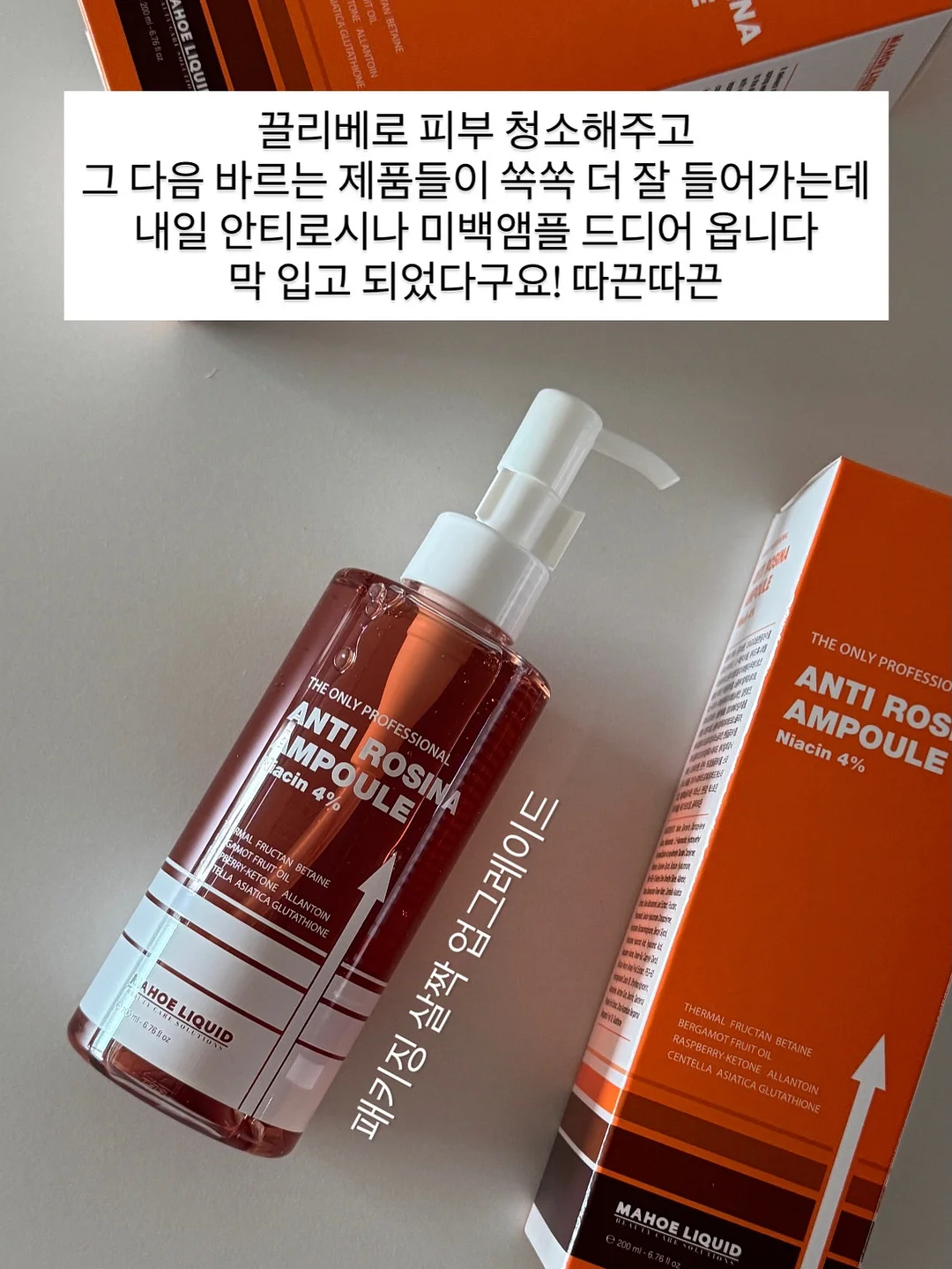 미소덴탈 어린이칫솔 2