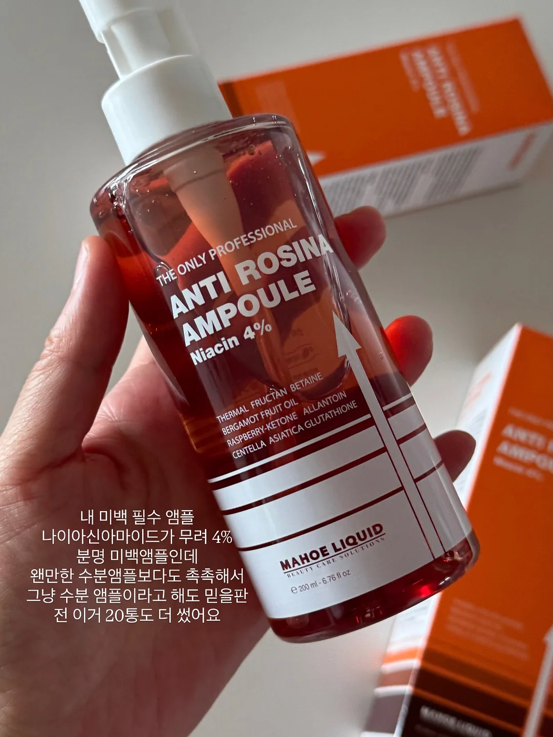 미소덴탈 어린이칫솔 3