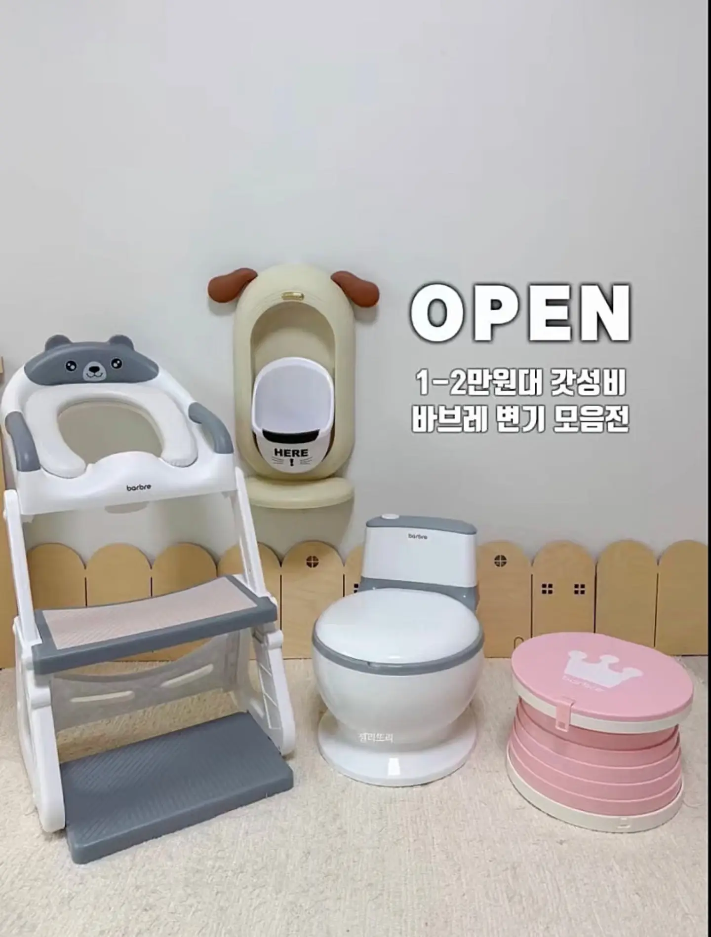 카네이션 앙금 쿠키 4구 선물세트 1