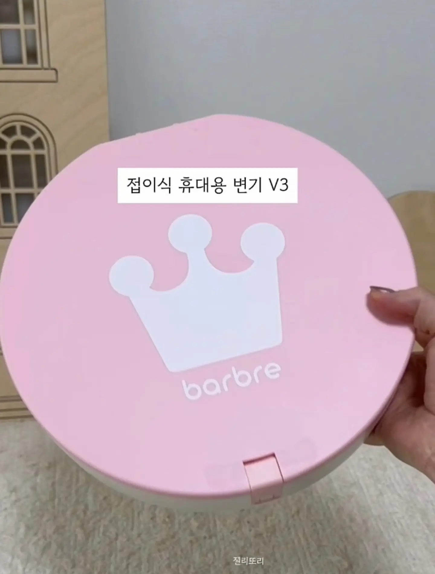 카네이션 앙금 쿠키 4구 선물세트 12