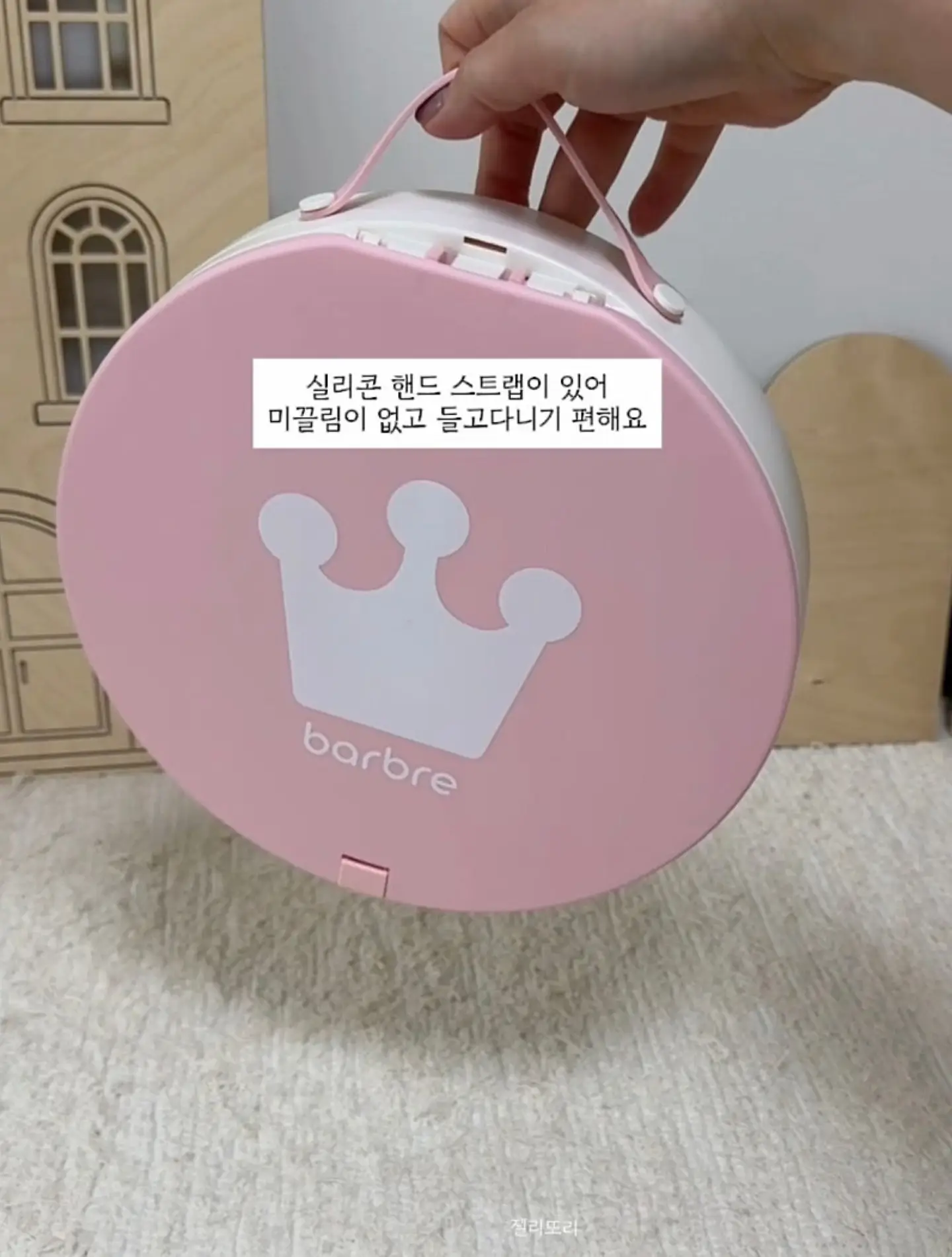 카네이션 앙금 쿠키 4구 선물세트 13