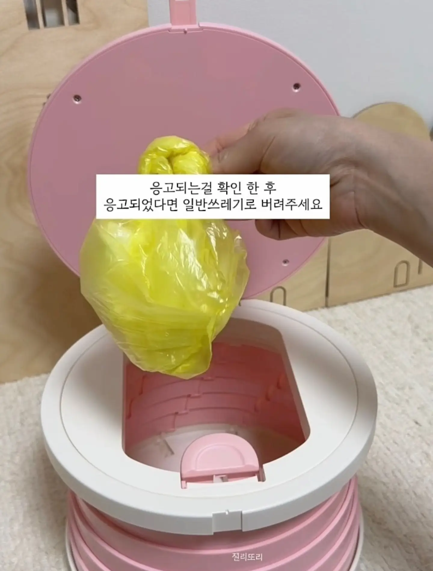 카네이션 앙금 쿠키 4구 선물세트 18