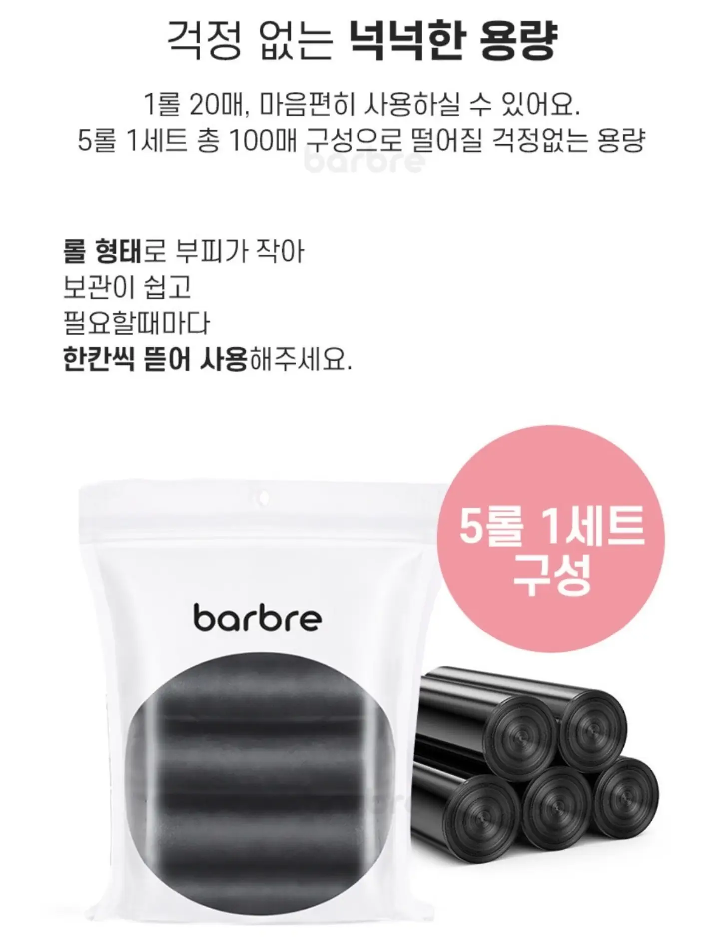 카네이션 앙금 쿠키 4구 선물세트 19