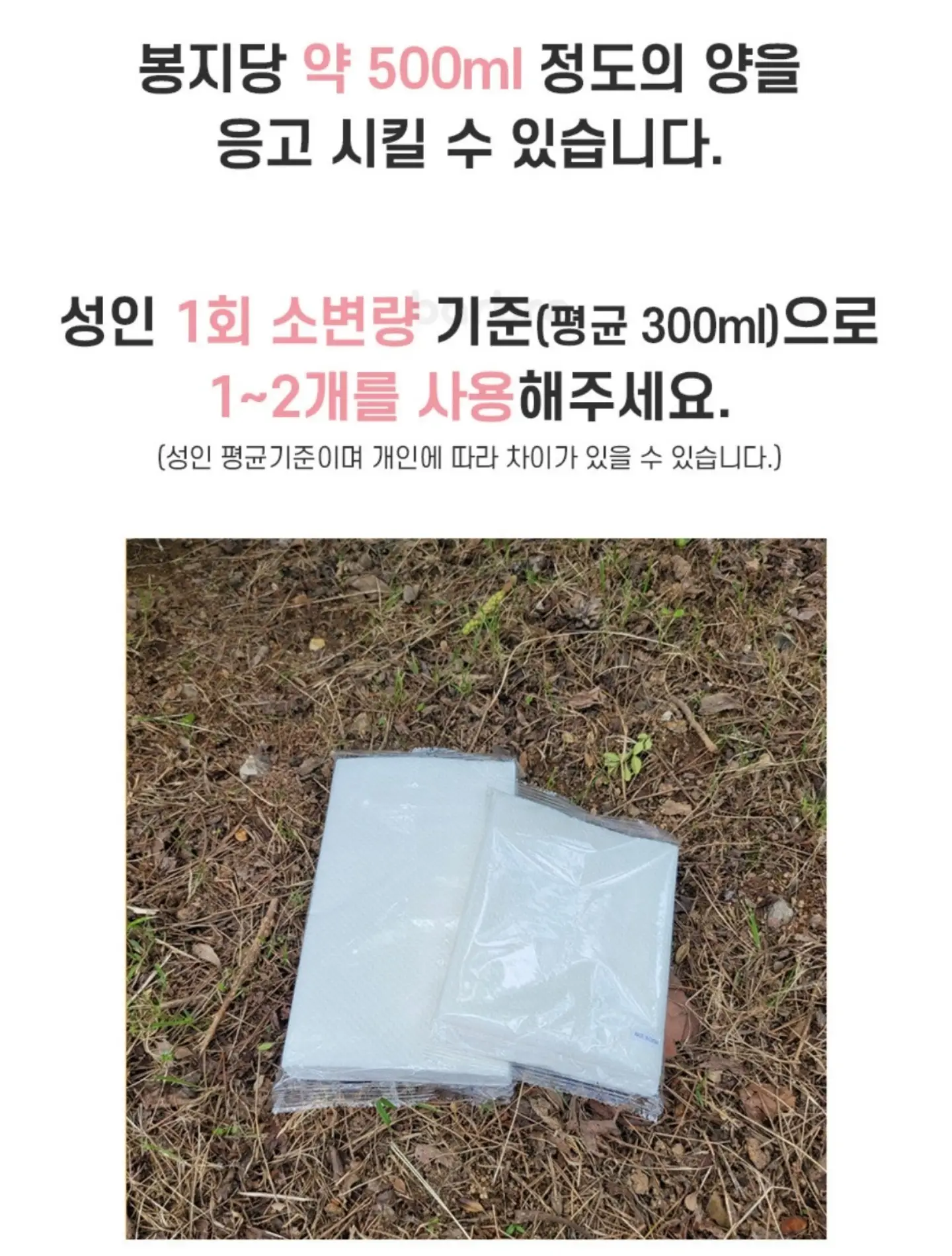카네이션 앙금 쿠키 4구 선물세트 20