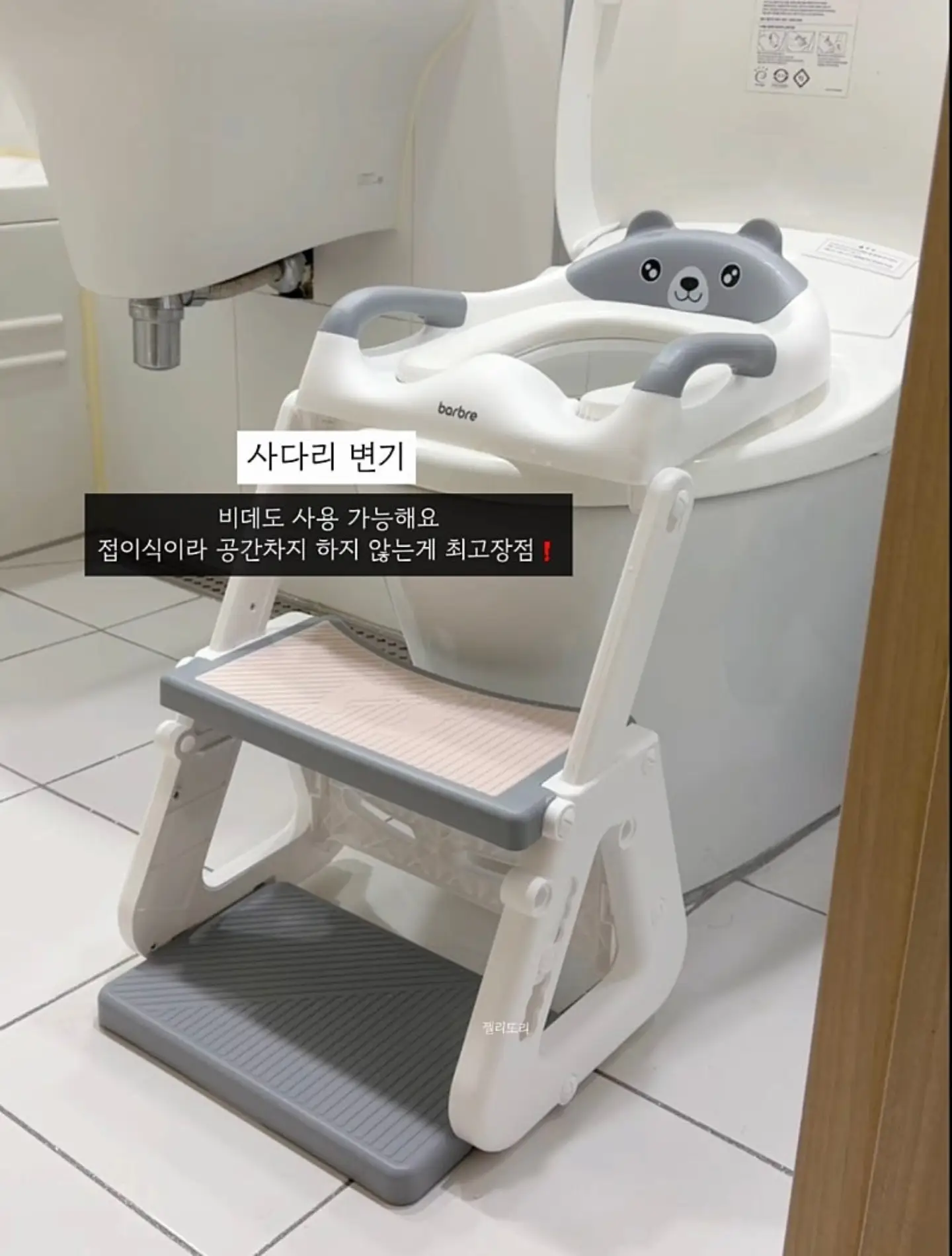 카네이션 앙금 쿠키 4구 선물세트 5