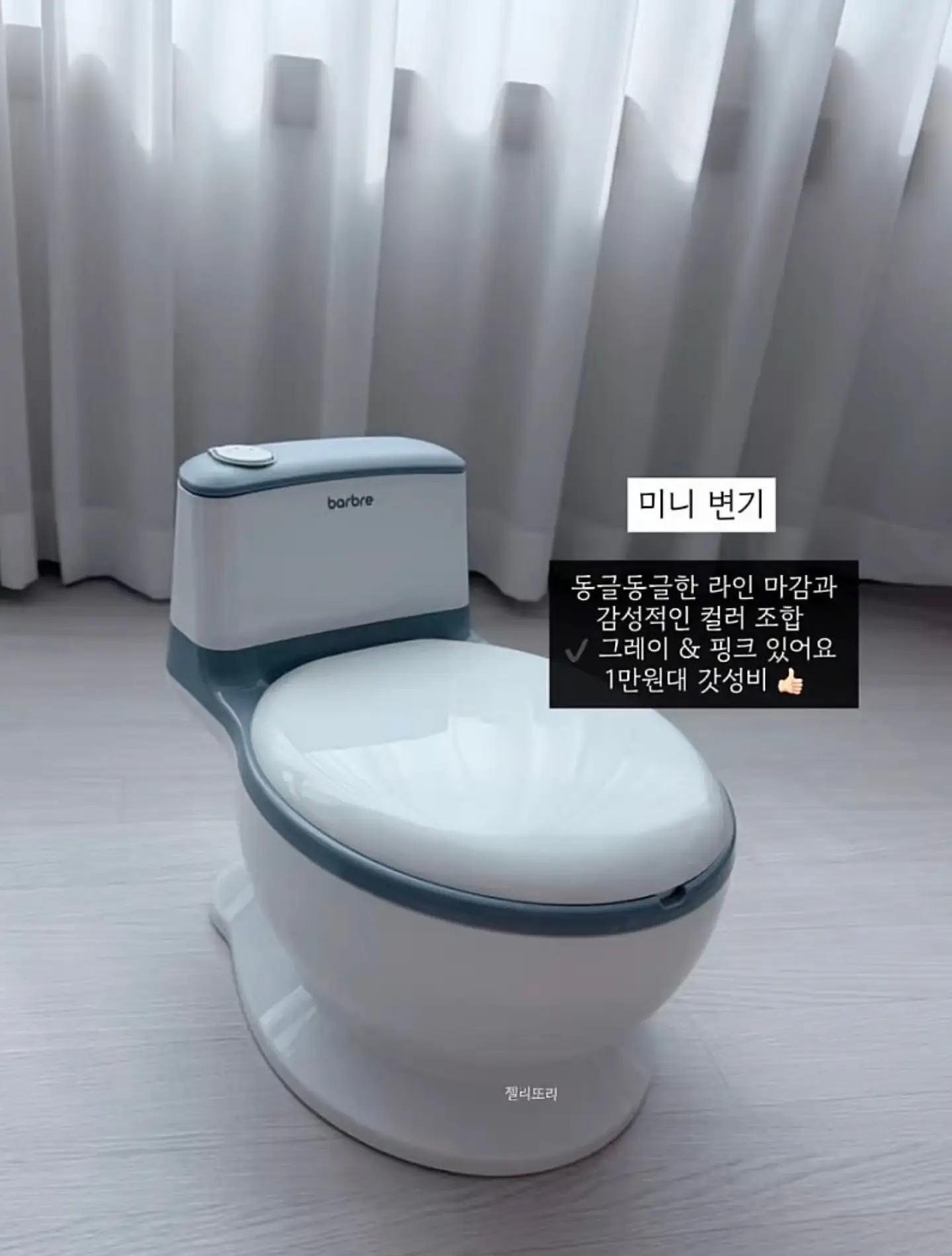 카네이션 앙금 쿠키 4구 선물세트 6