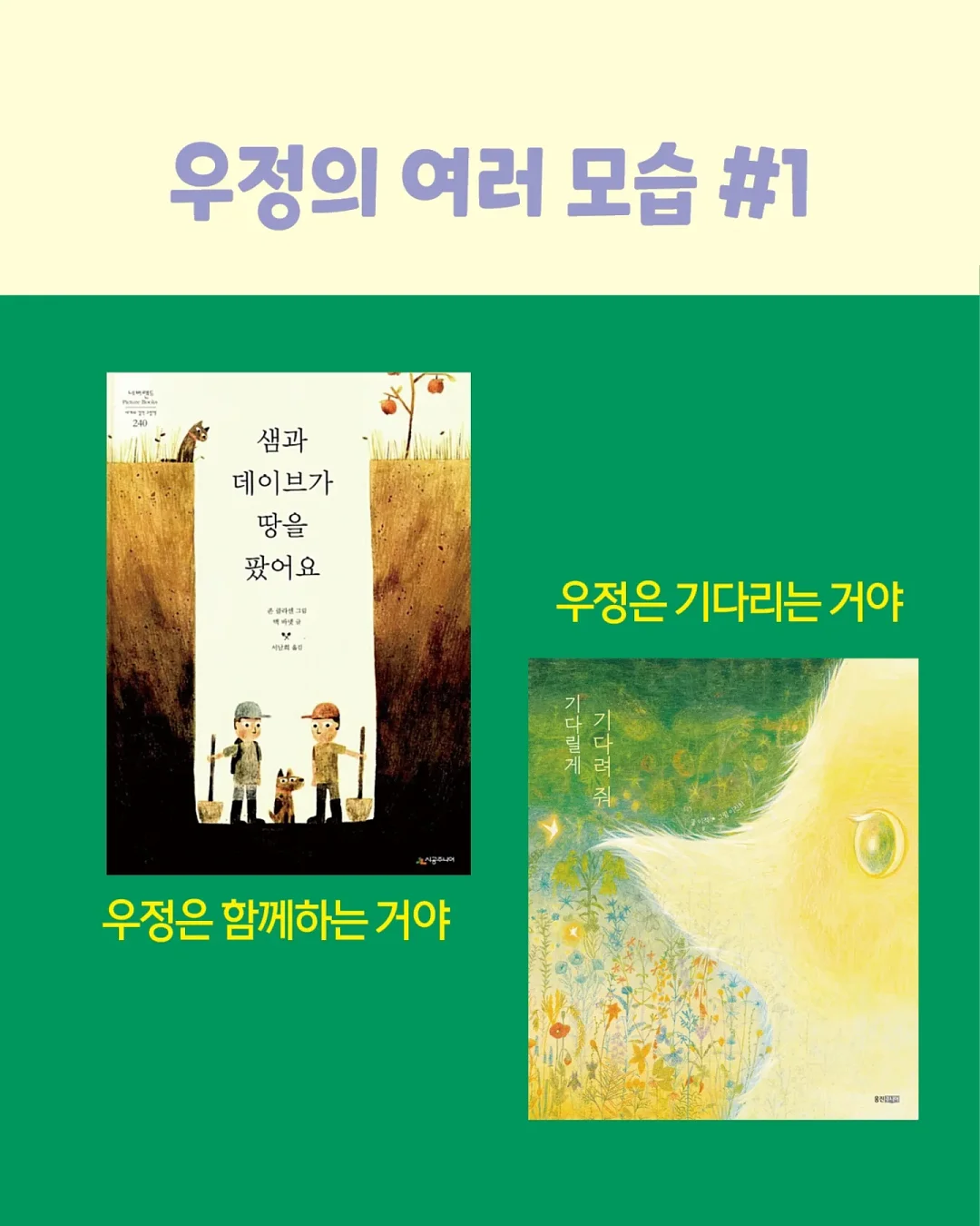 압축 파우치, 행잉 오거나이저 2