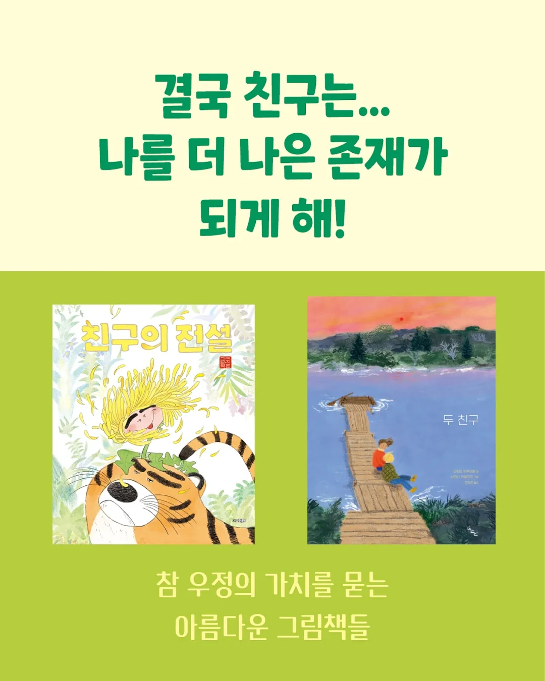 압축 파우치, 행잉 오거나이저 4