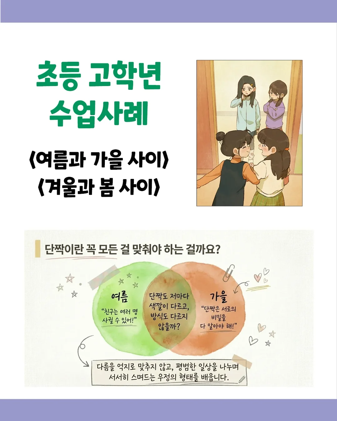 압축 파우치, 행잉 오거나이저 5