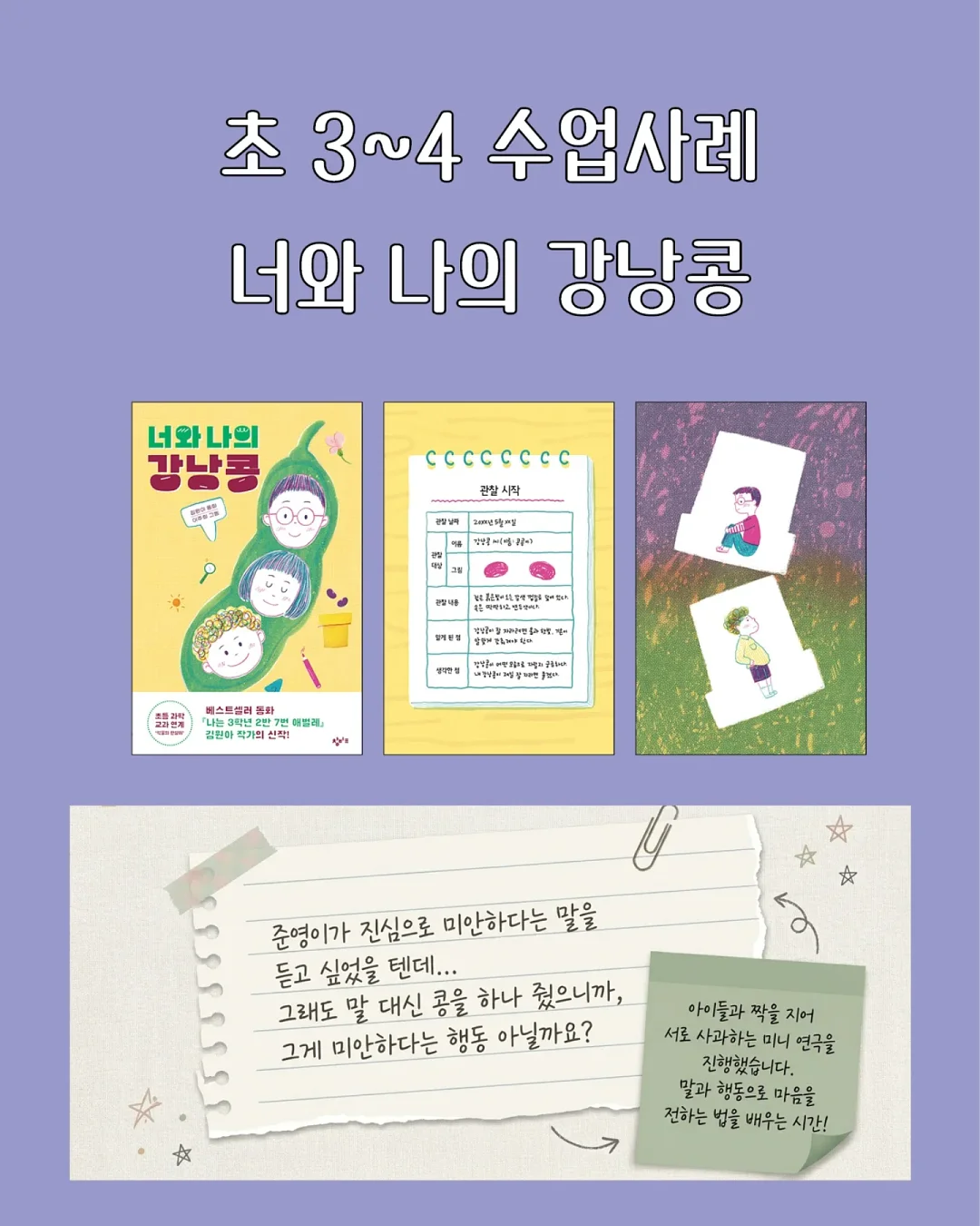 압축 파우치, 행잉 오거나이저 6