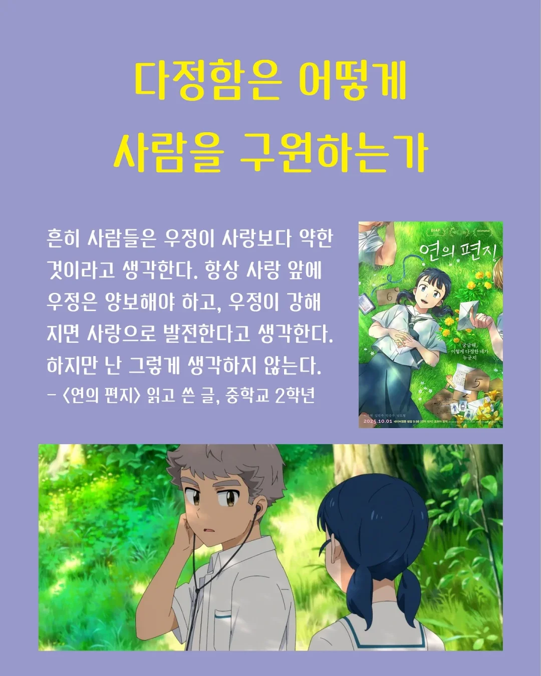 압축 파우치, 행잉 오거나이저 7