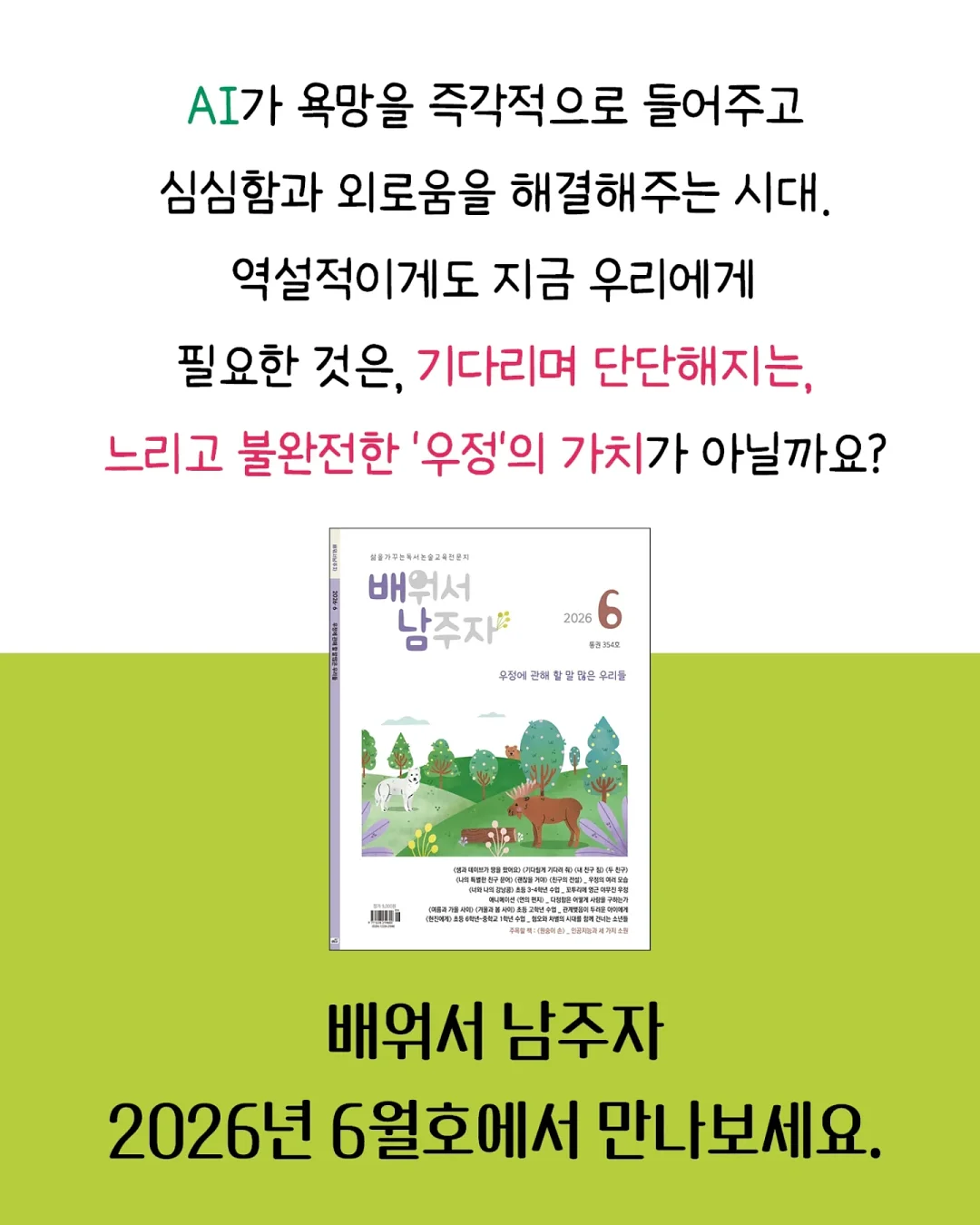 압축 파우치, 행잉 오거나이저 9