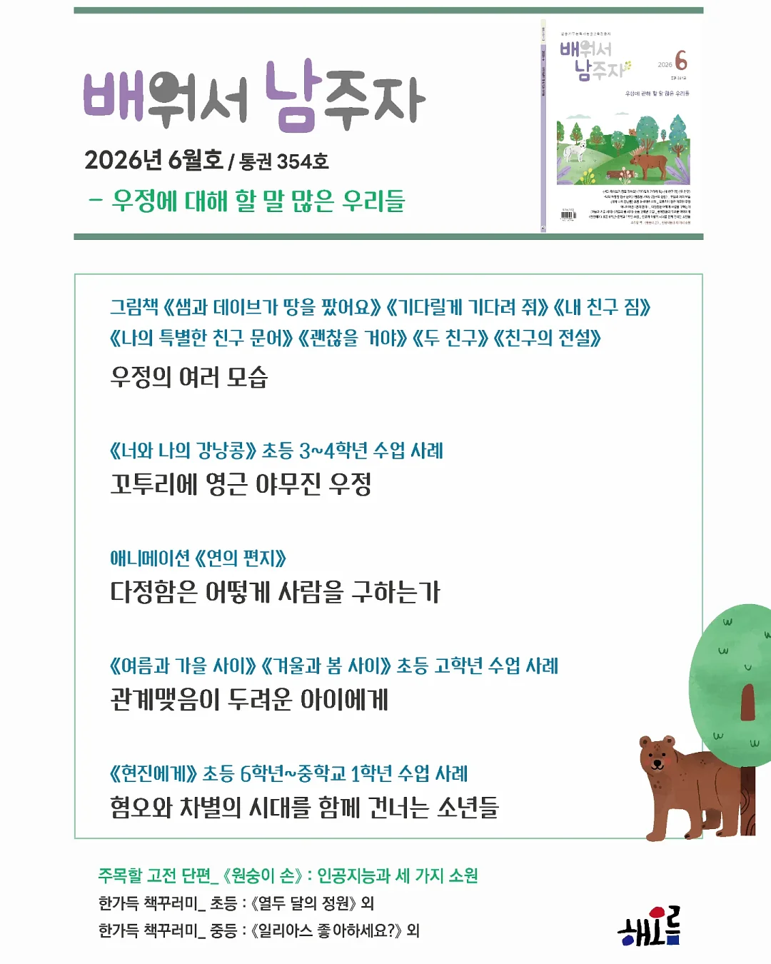 압축 파우치, 행잉 오거나이저 10
