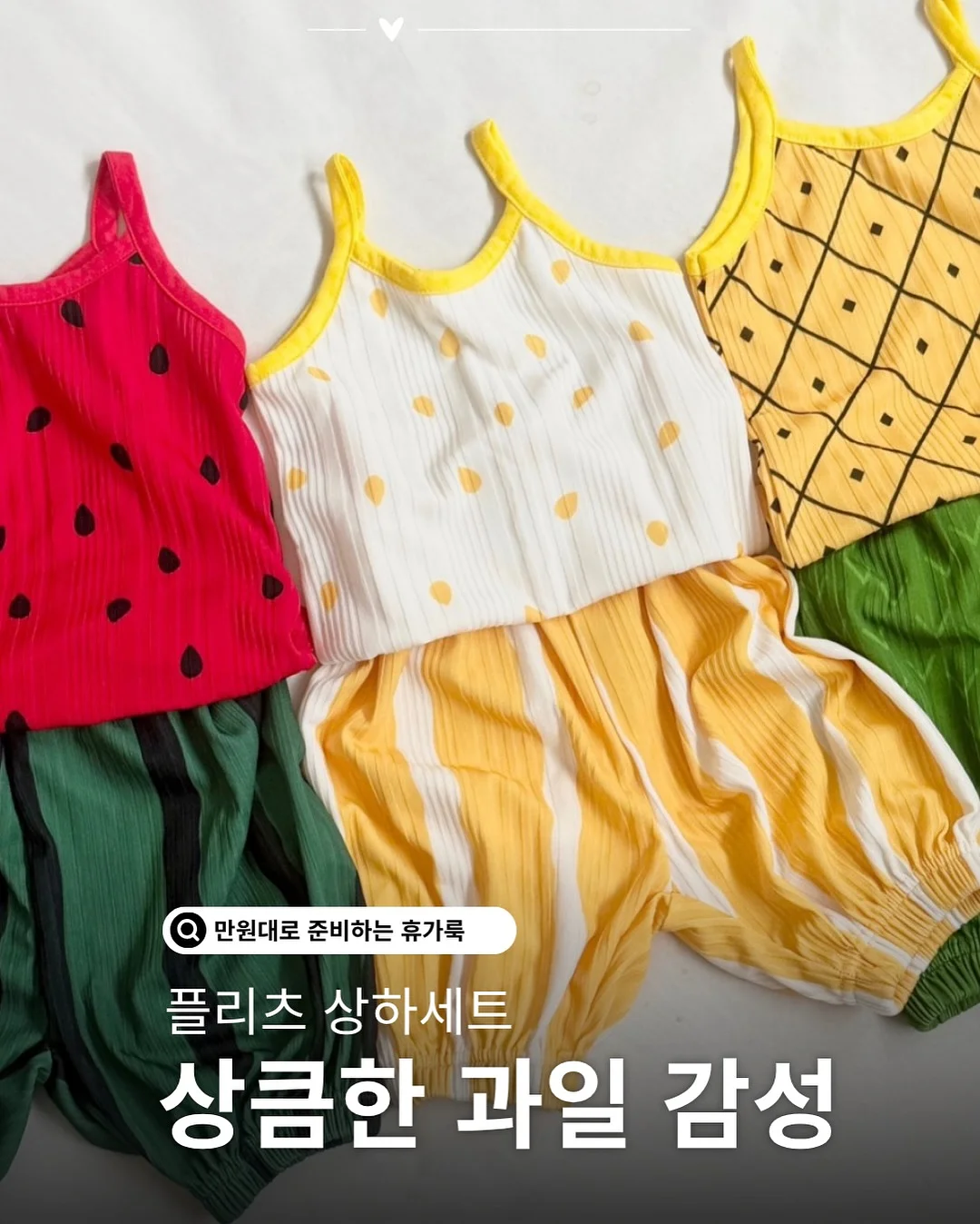 르넥트 피니쉬 팩트 1