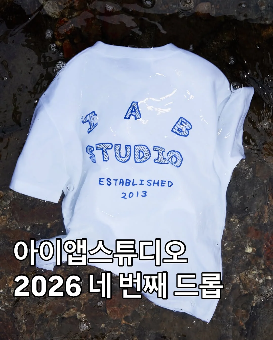 니들리 추천템 1