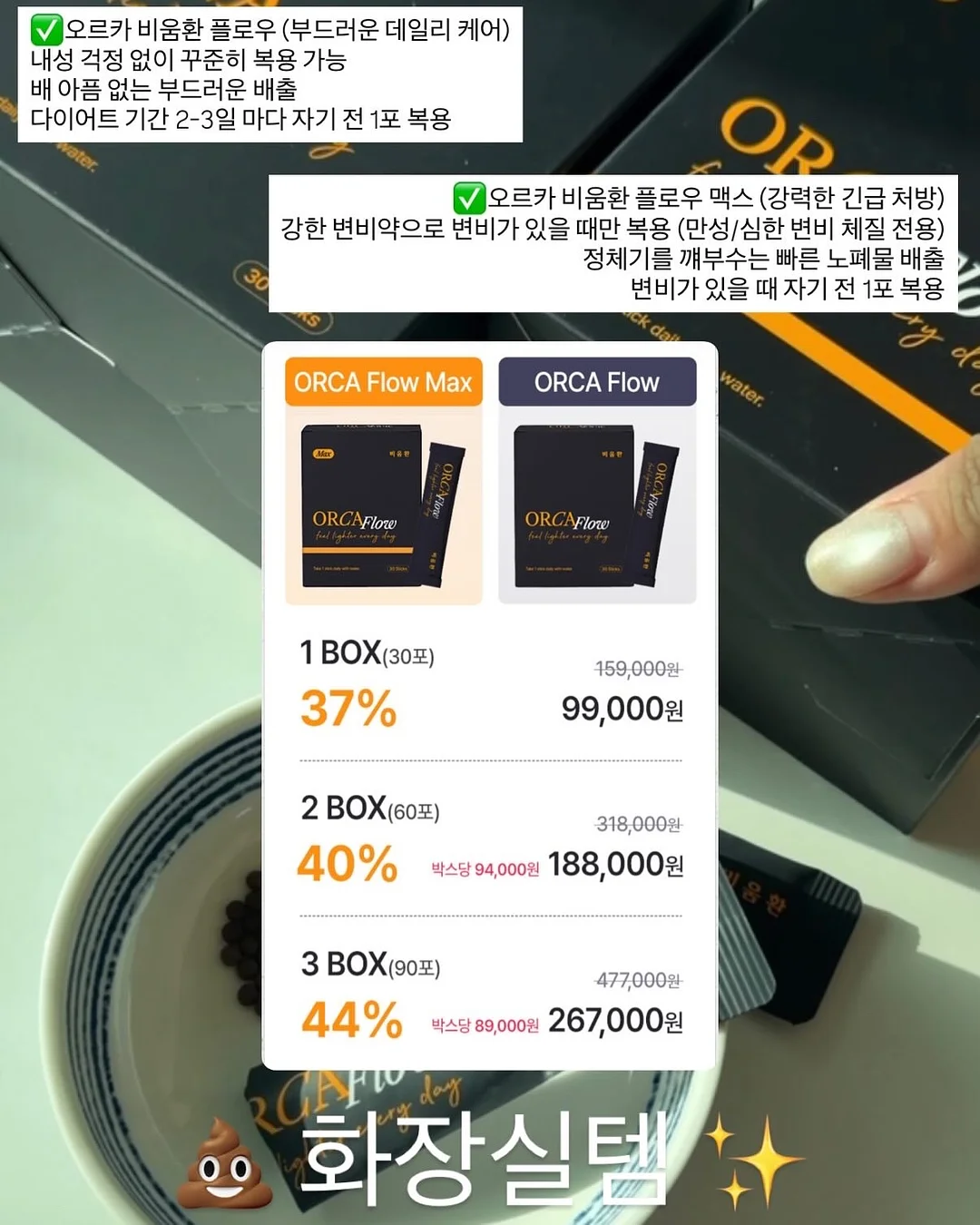 삐삐 비니 15