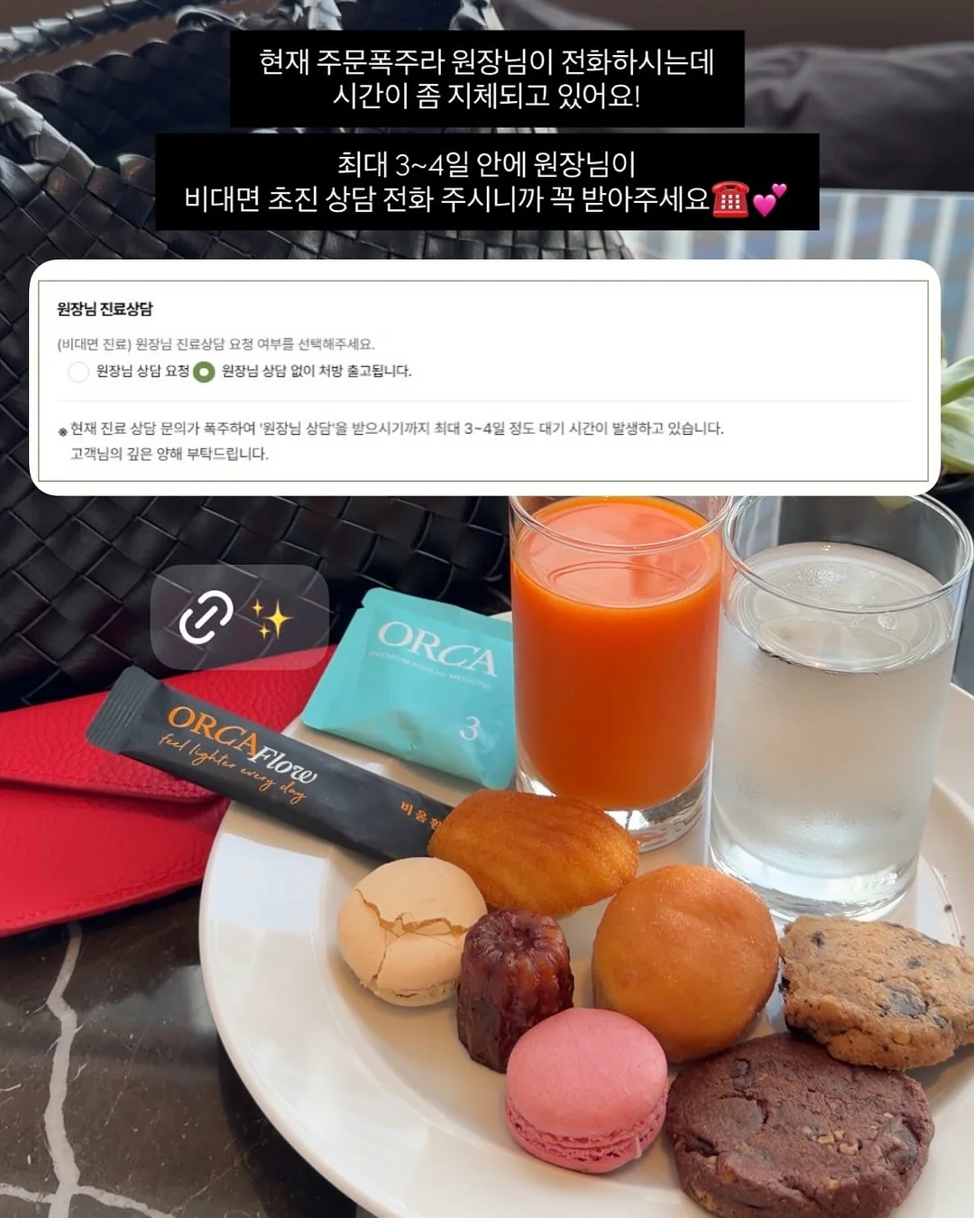 삐삐 비니 20