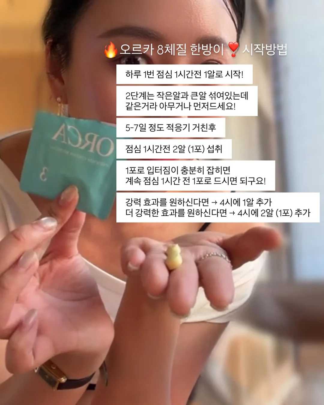 삐삐 비니 4