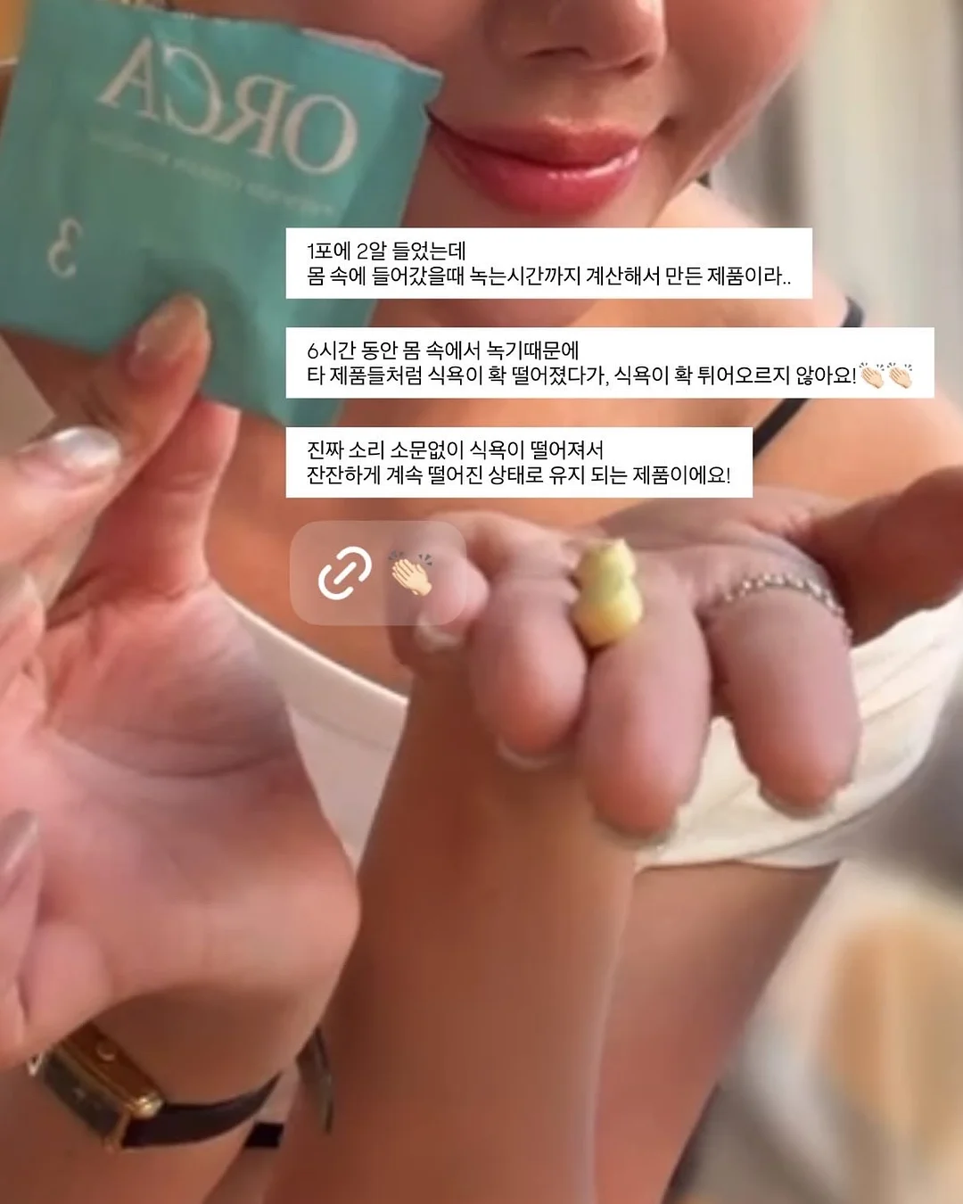 삐삐 비니 5