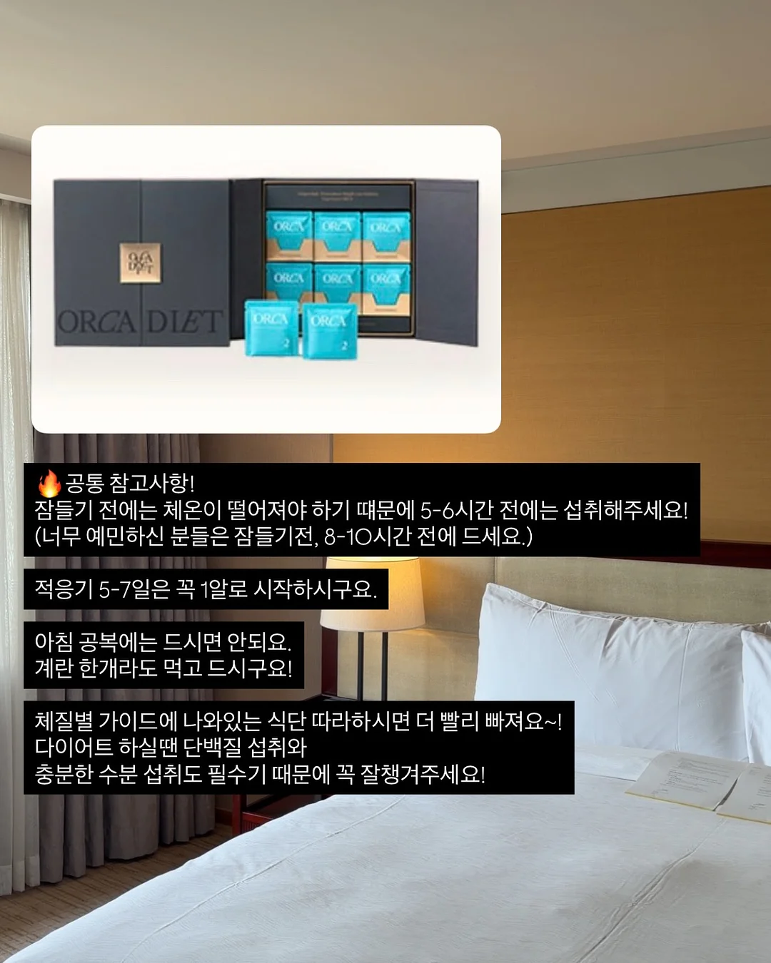 삐삐 비니 6