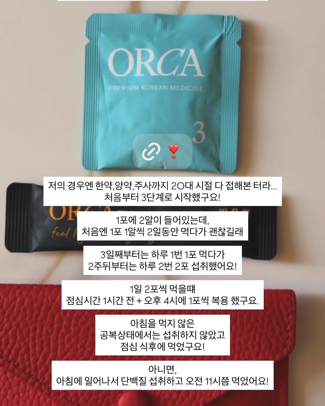 삐삐 비니 7