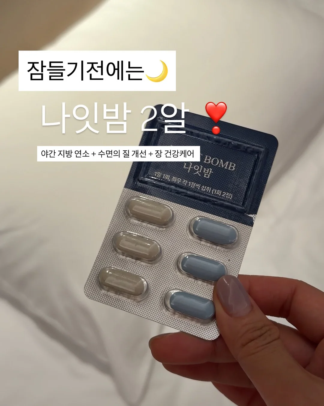 삐삐 비니 8