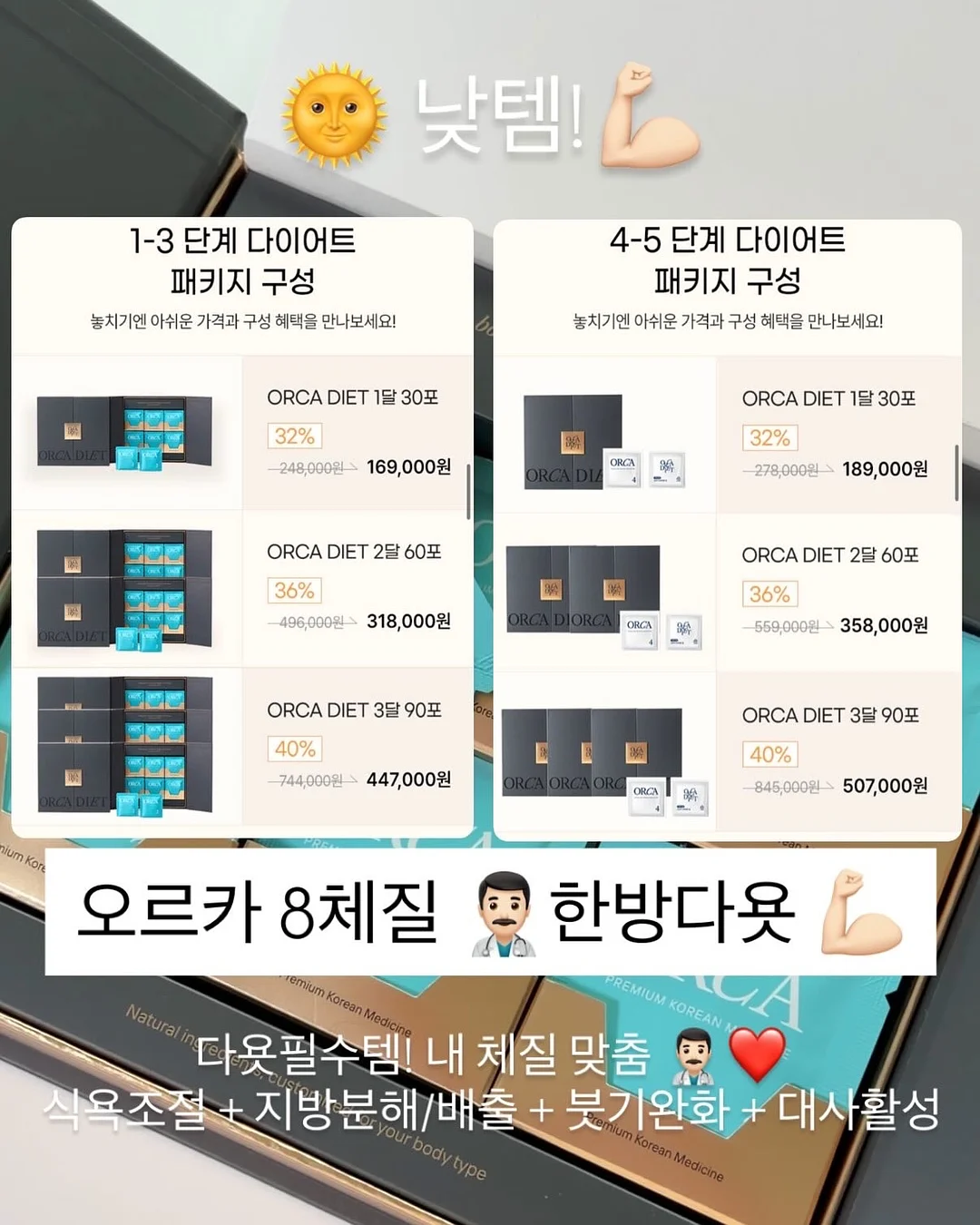 삐삐 비니 9