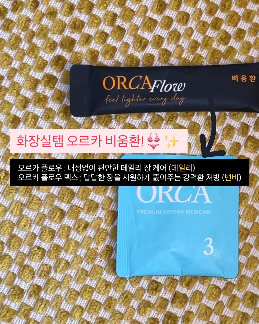 삐삐 비니 10