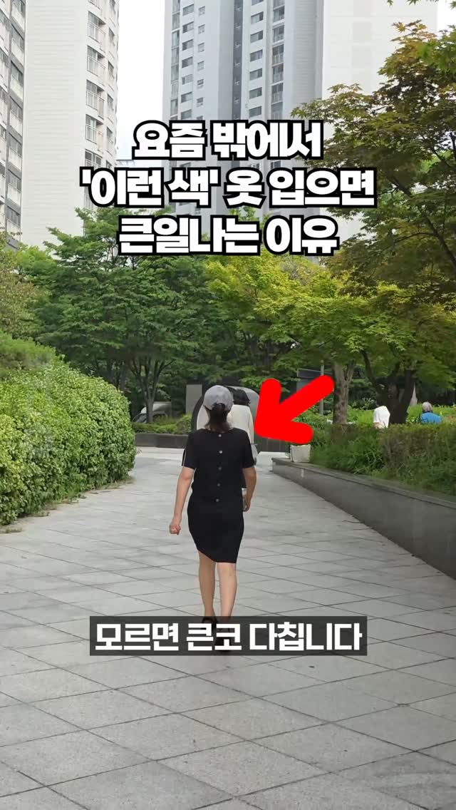 휴먼메이드 하트 포켓 반팔티