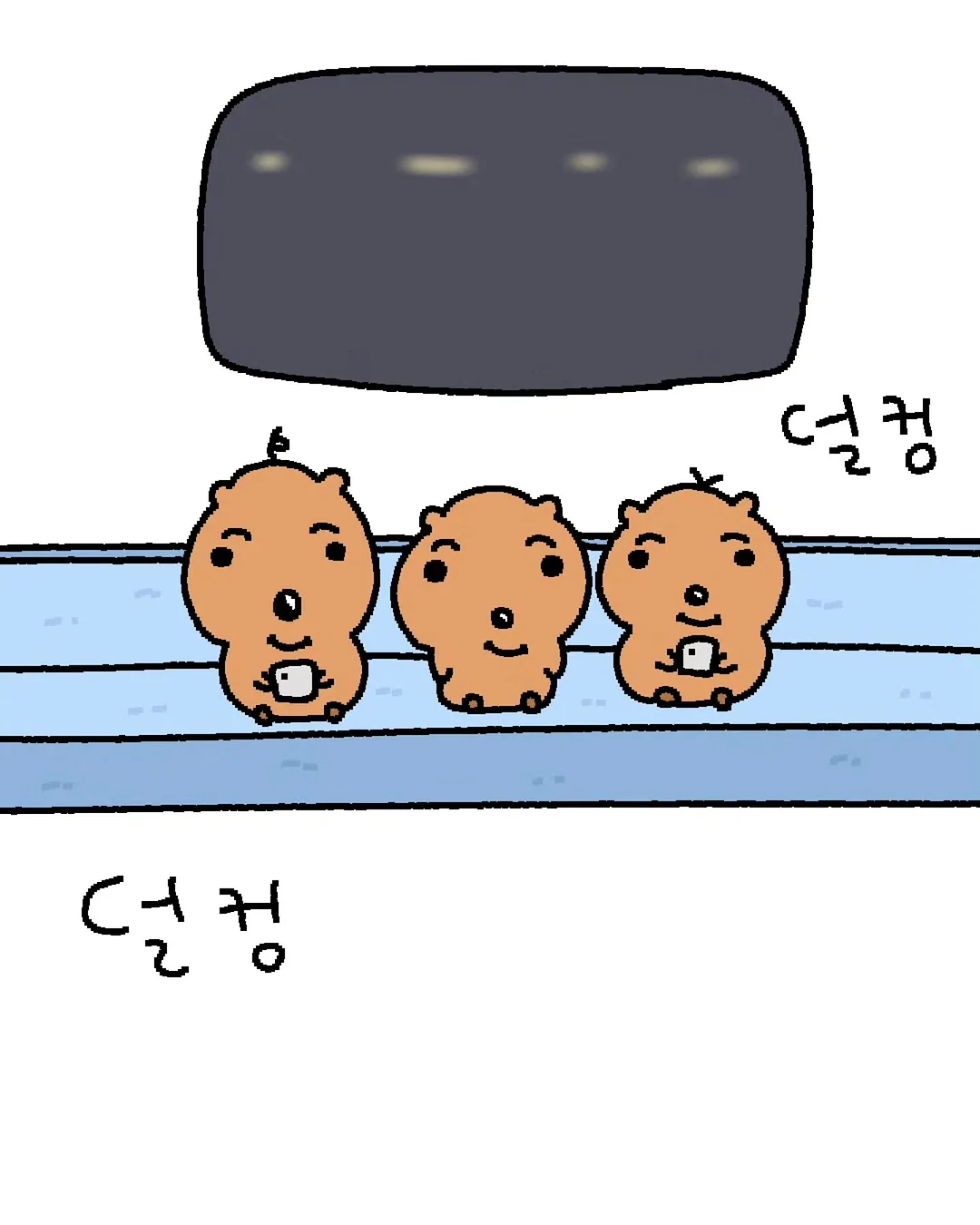 나시 슬리브리스 1
