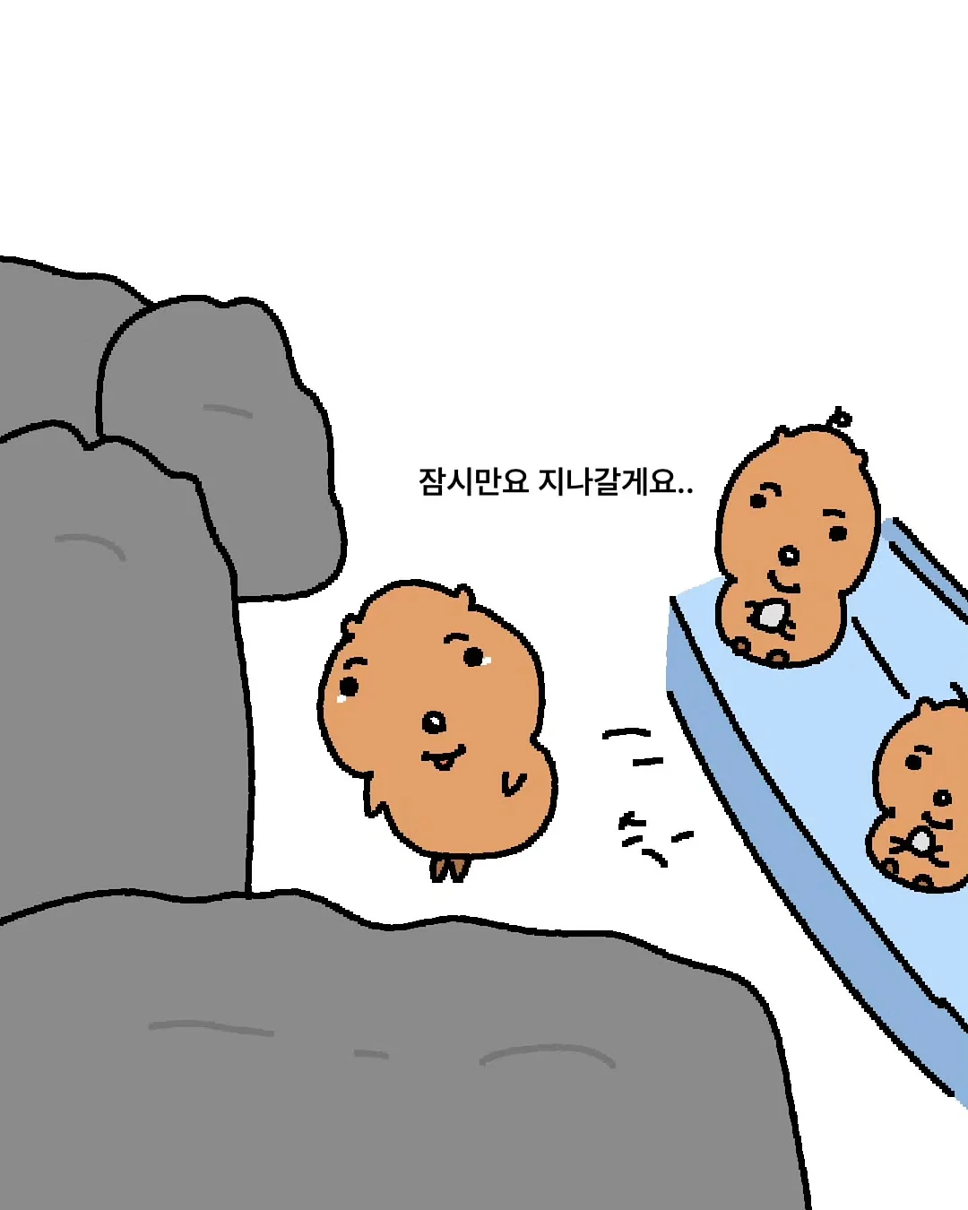 나시 슬리브리스 11