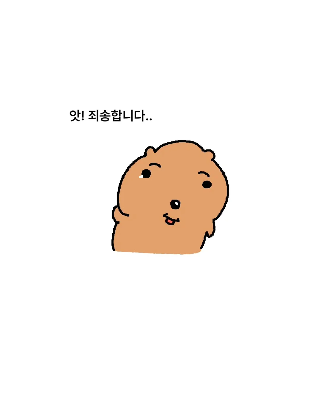 나시 슬리브리스 13