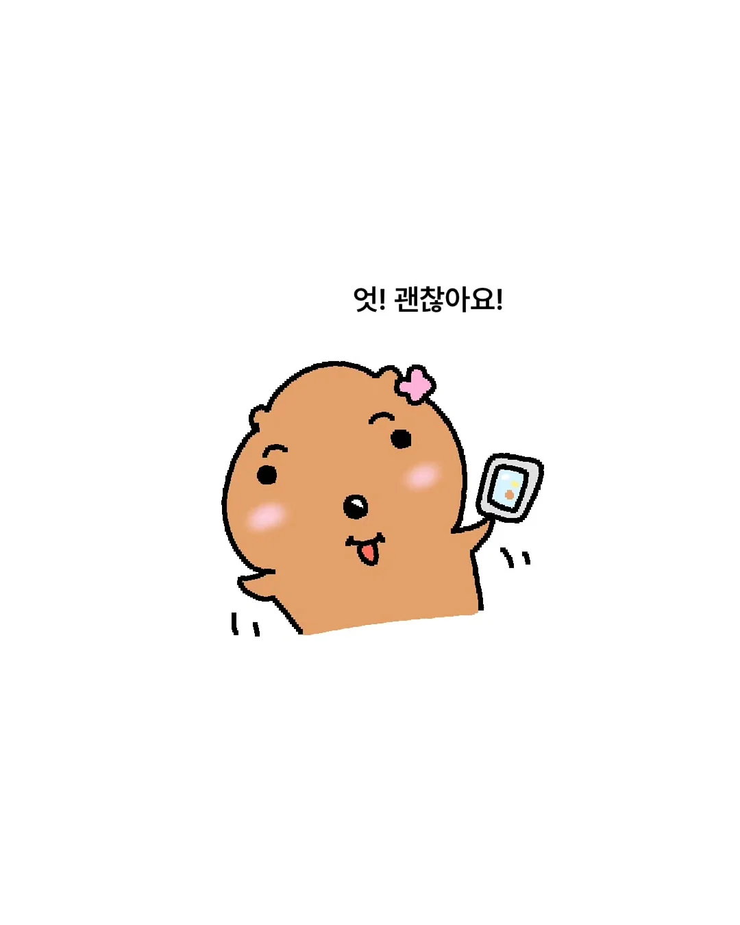 나시 슬리브리스 14