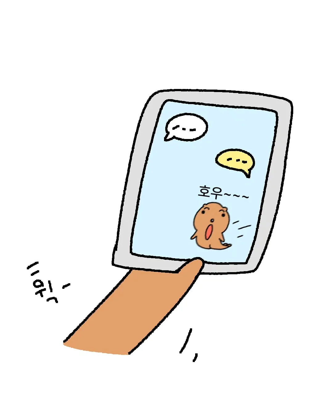 나시 슬리브리스 16