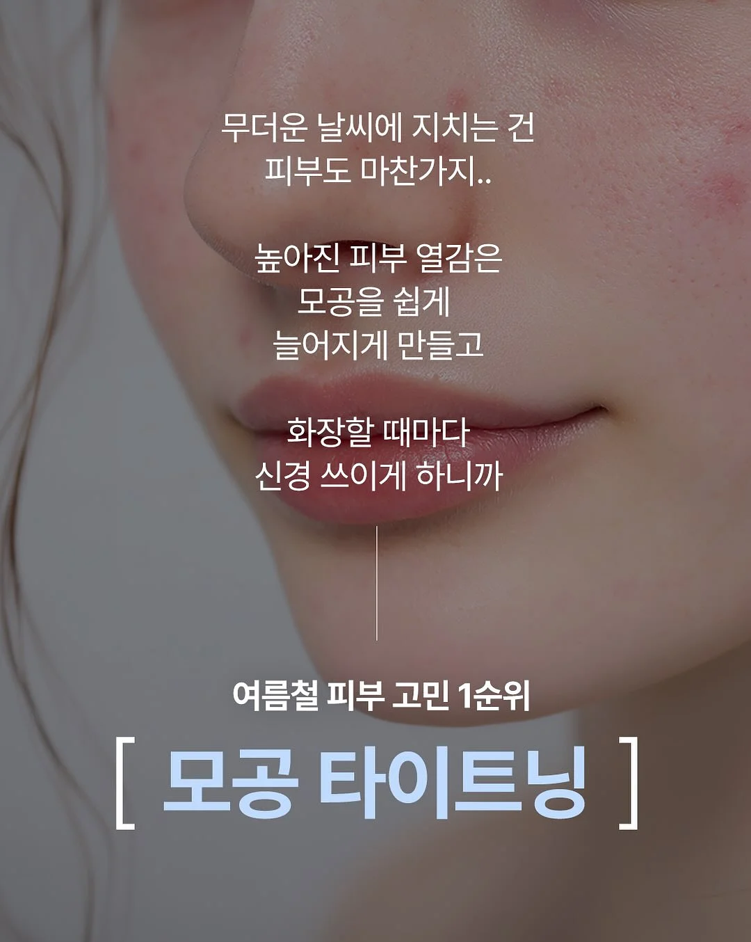 슬림핏 티셔츠 2