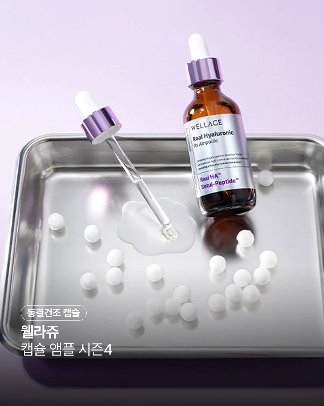 슬림핏 티셔츠 4